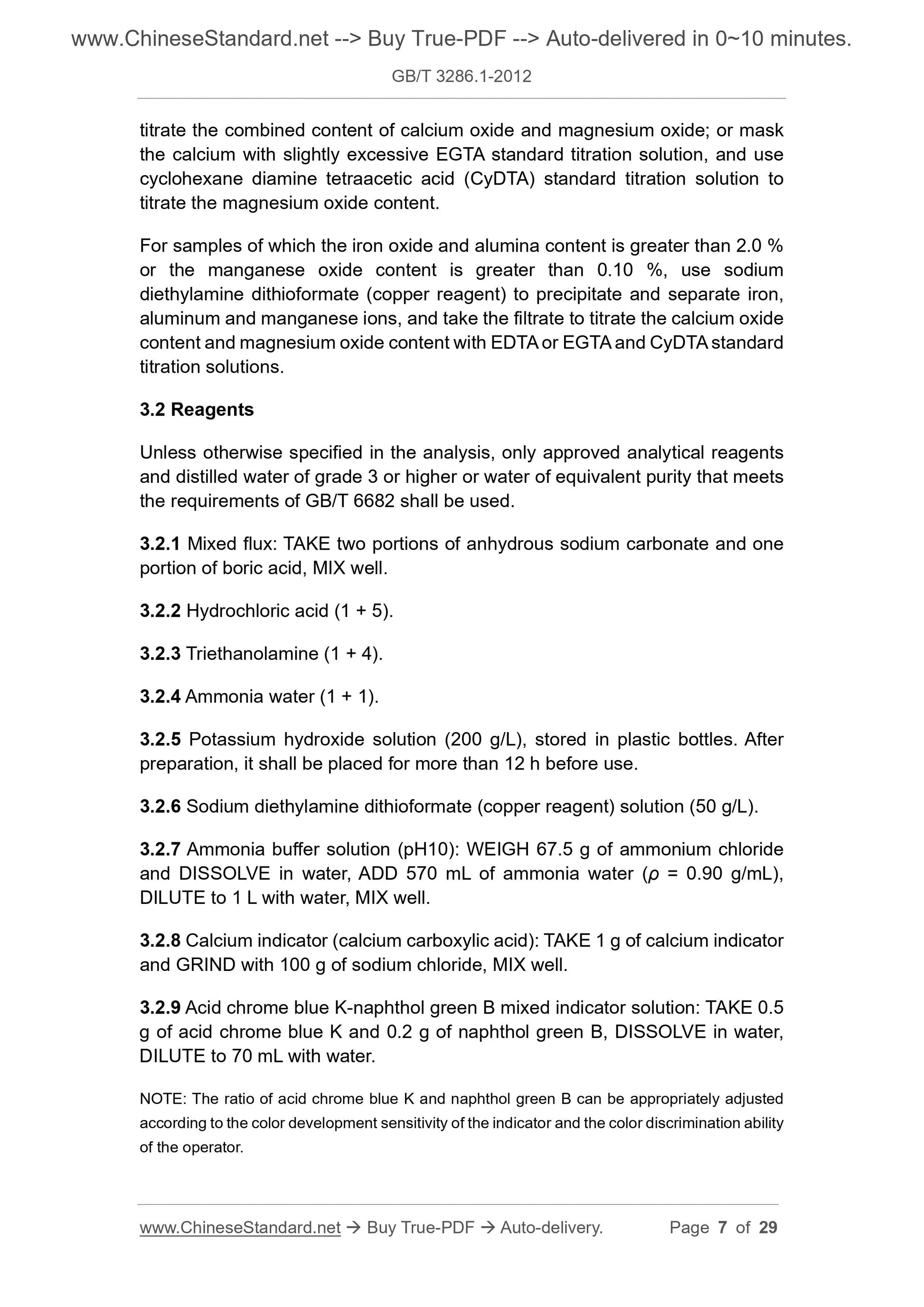 GB/T 3286.1-2012 Page 4