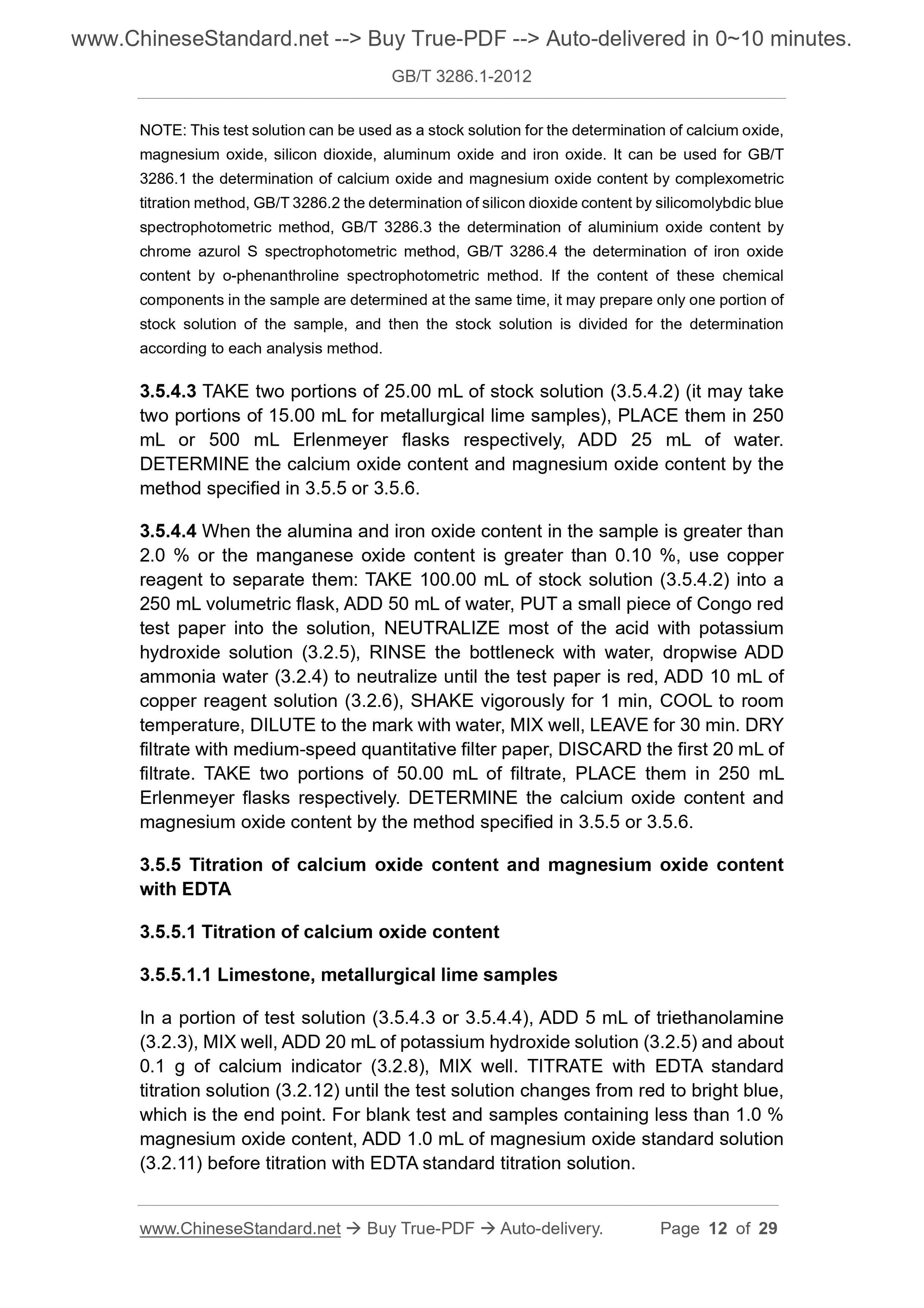 GB/T 3286.1-2012 Page 6