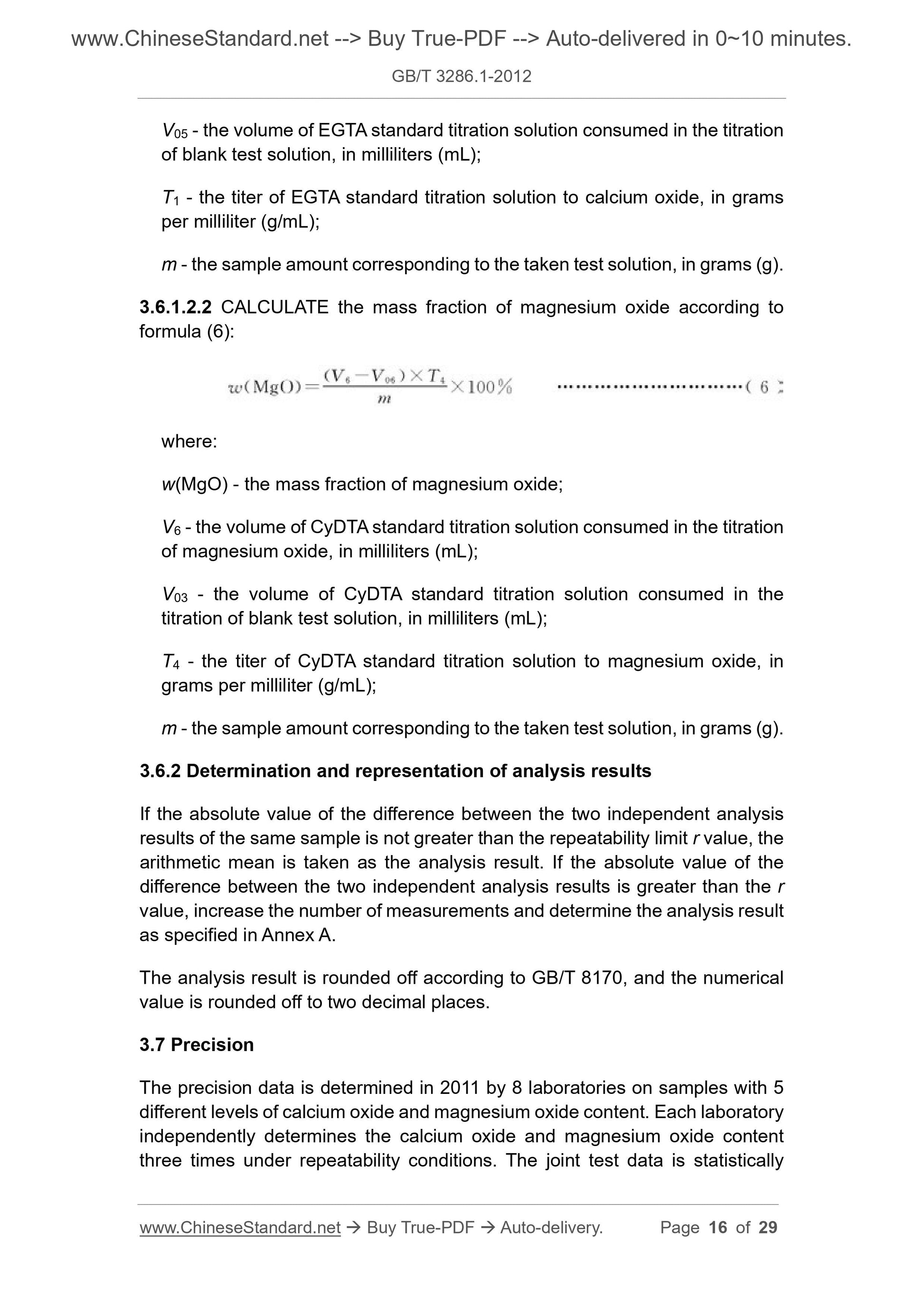 GB/T 3286.1-2012 Page 8