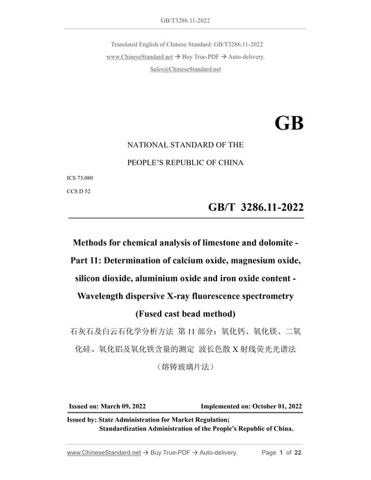 GB/T 3286.11-2022 Page 1