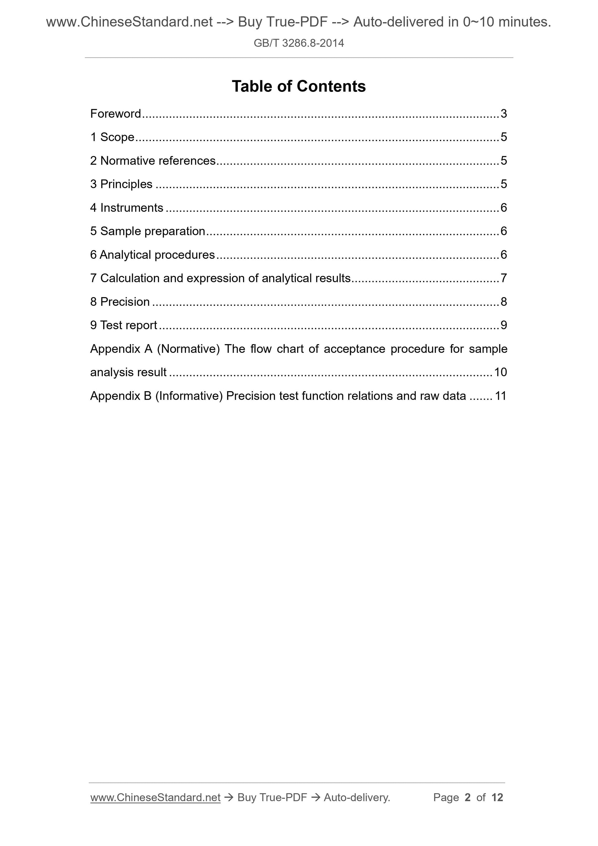 GB/T 3286.8-2014 Page 2