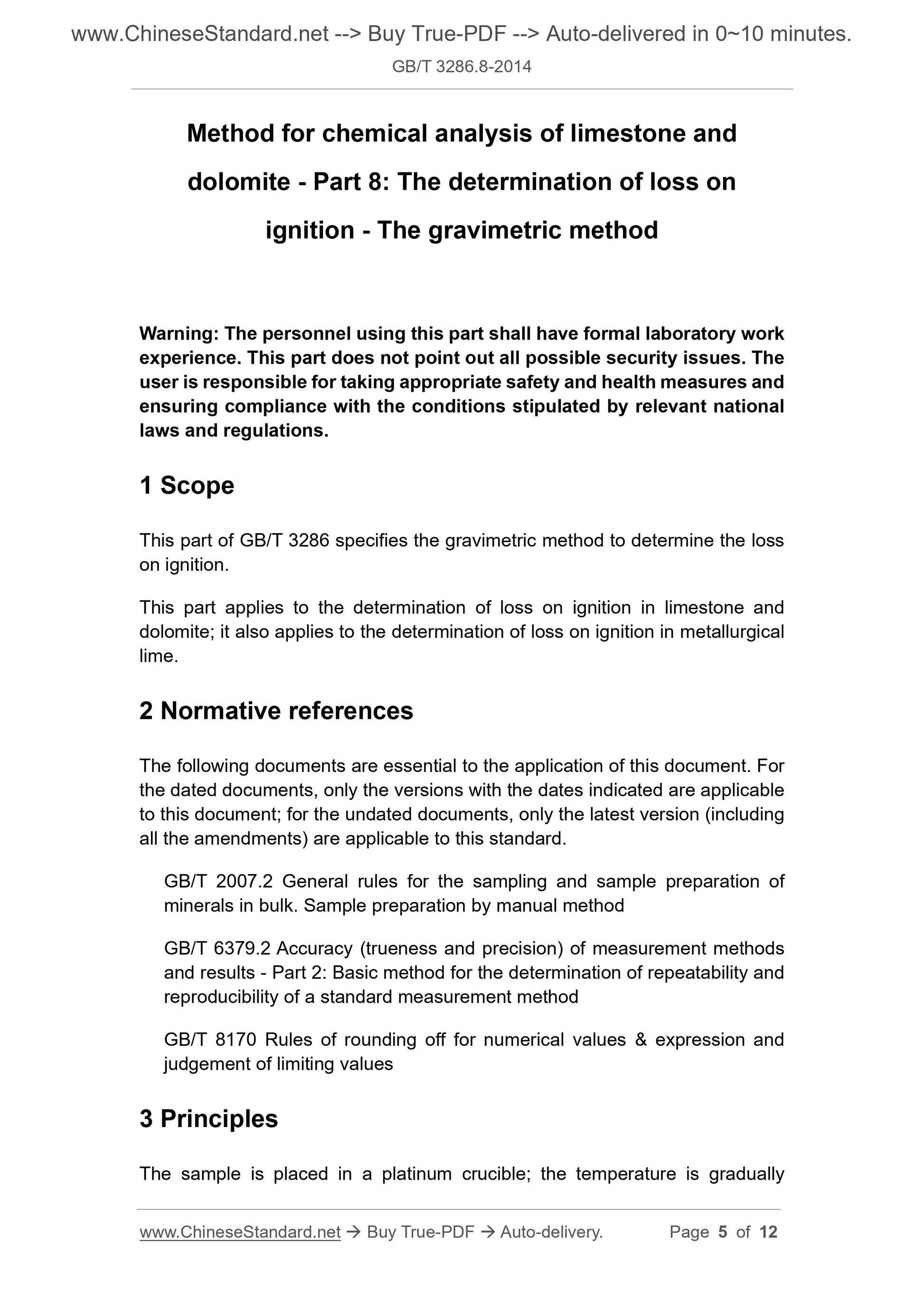 GB/T 3286.8-2014 Page 3