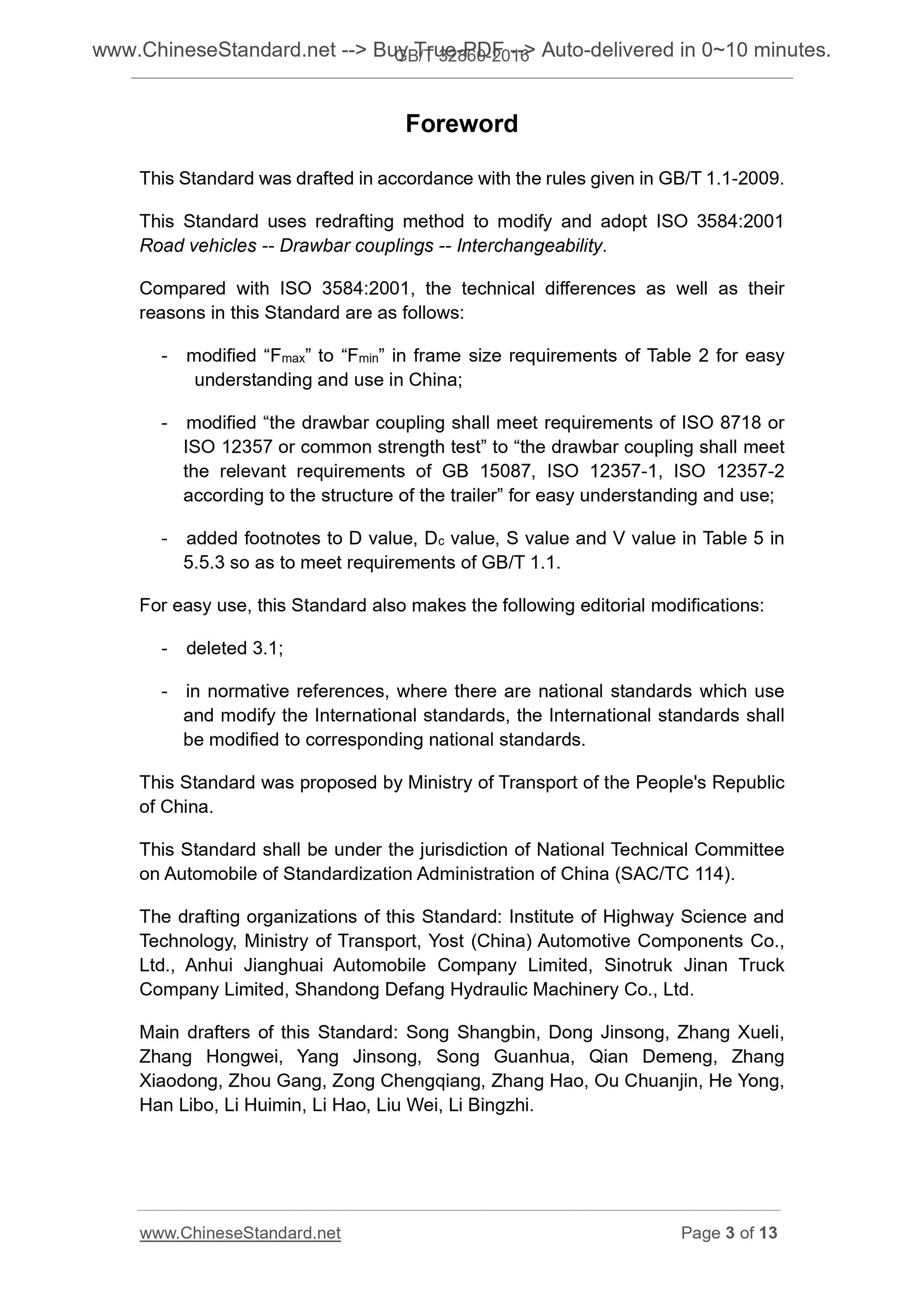 GB/T 32860-2016 Page 3