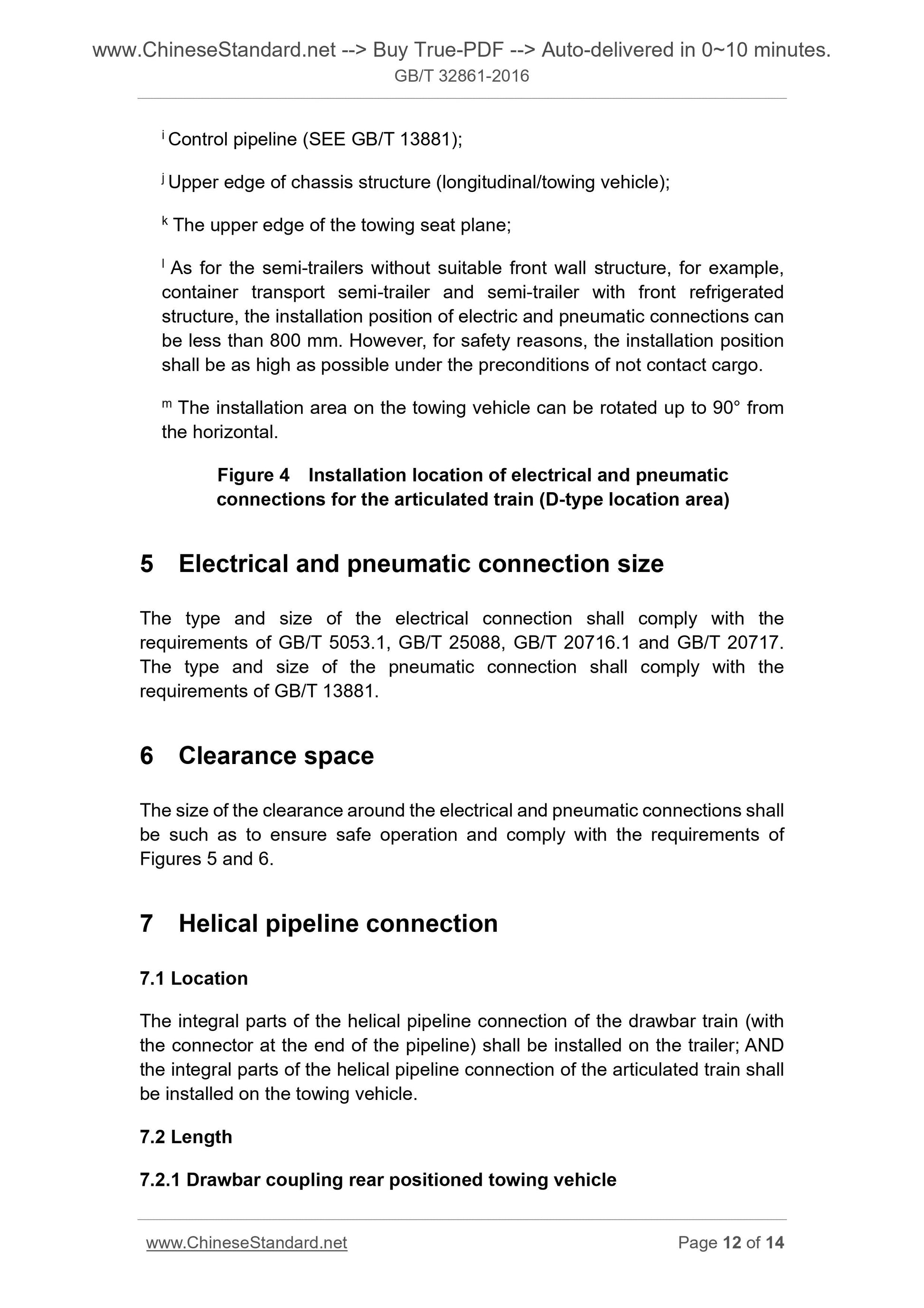 GB/T 32861-2016 Page 7