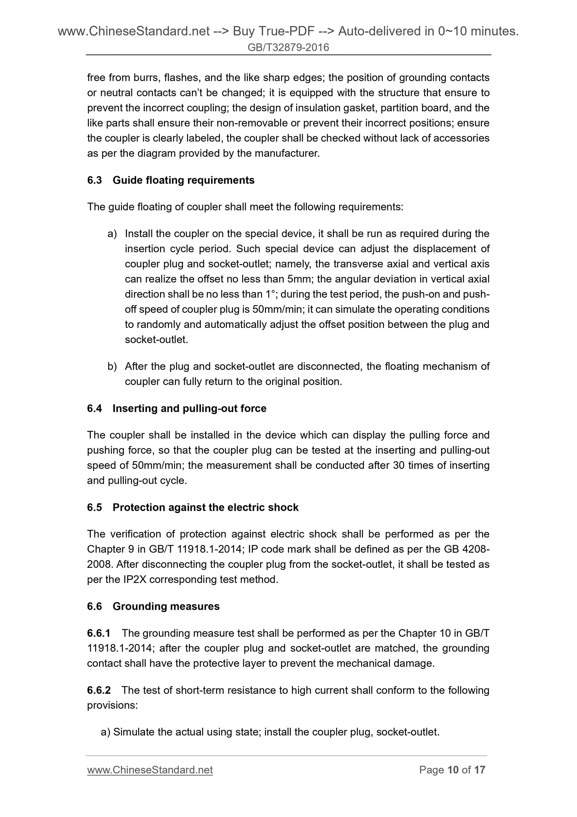 GB/T 32879-2016 Page 6