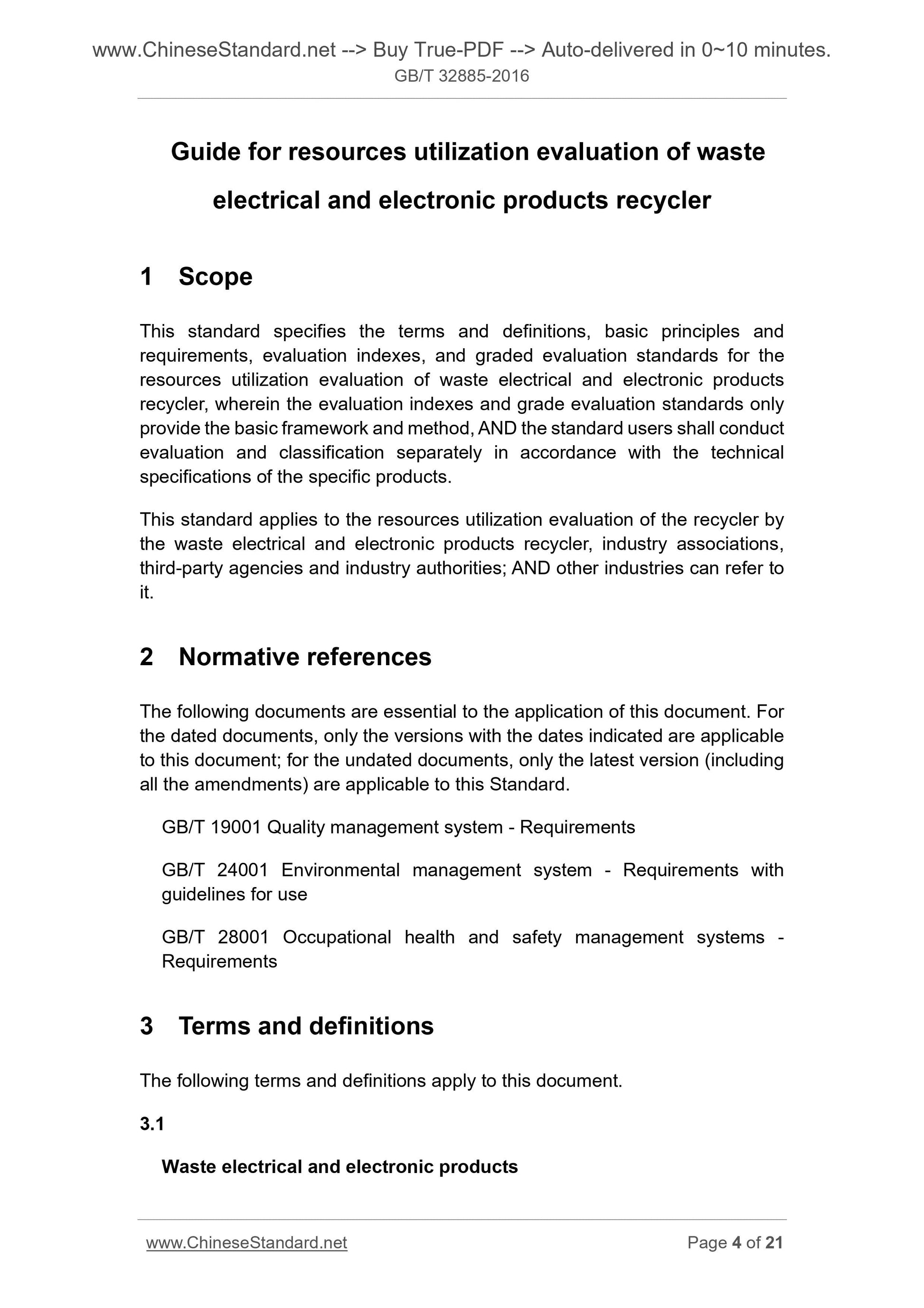GB/T 32885-2016 Page 4