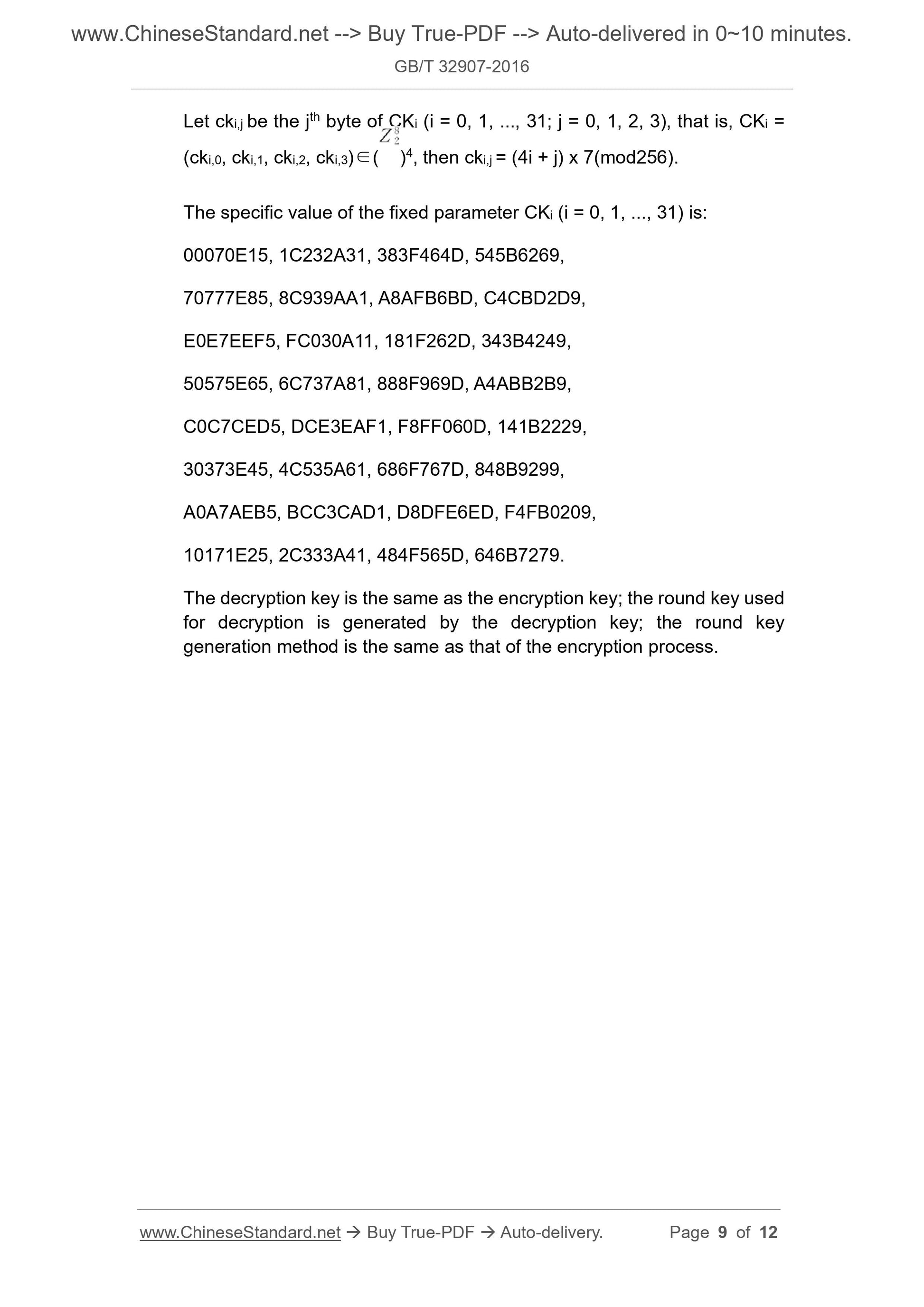 GB/T 32907-2016 Page 5