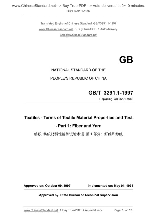 GB/T 3291.1-1997 Page 1