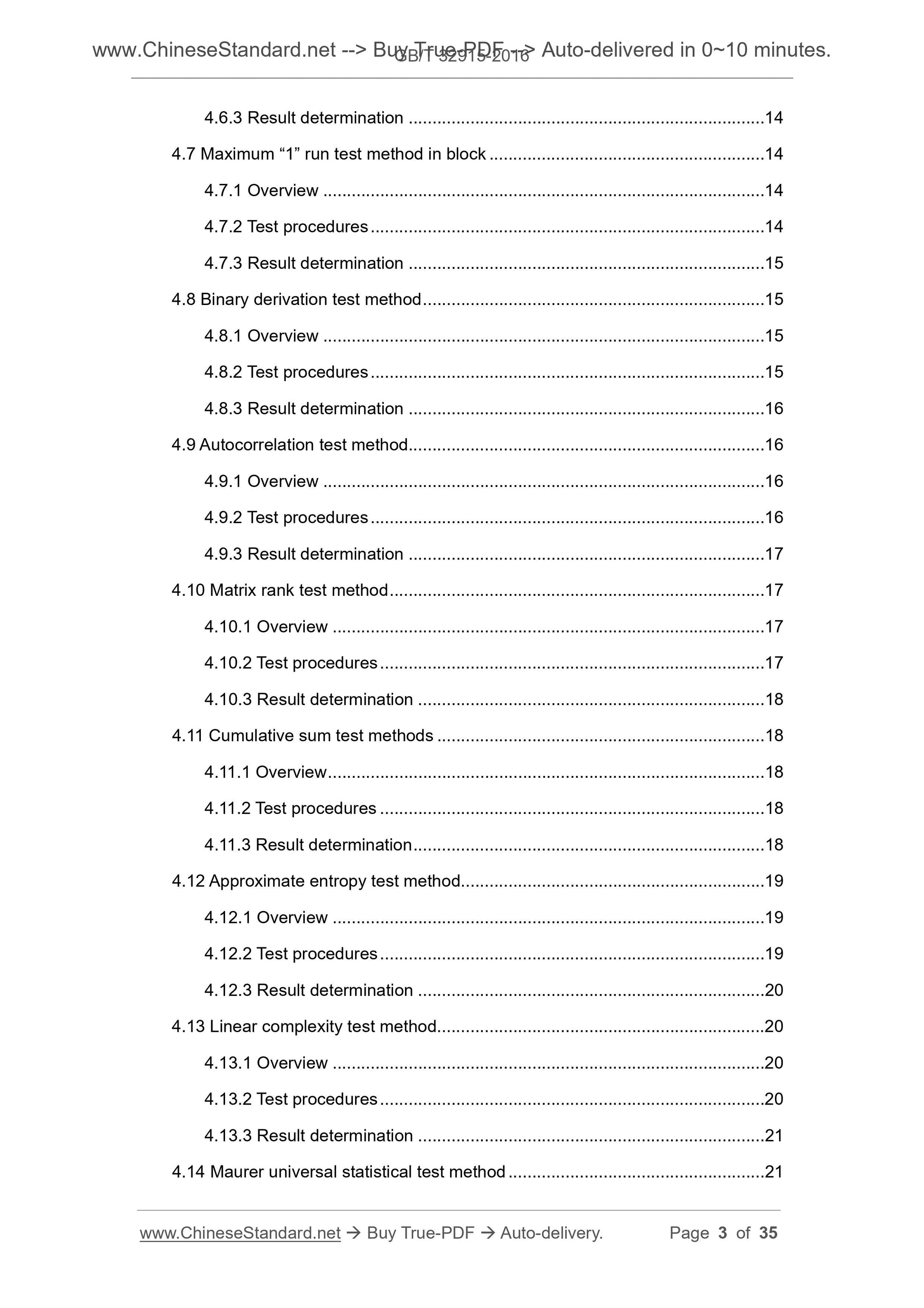 GB/T 32915-2016 Page 3