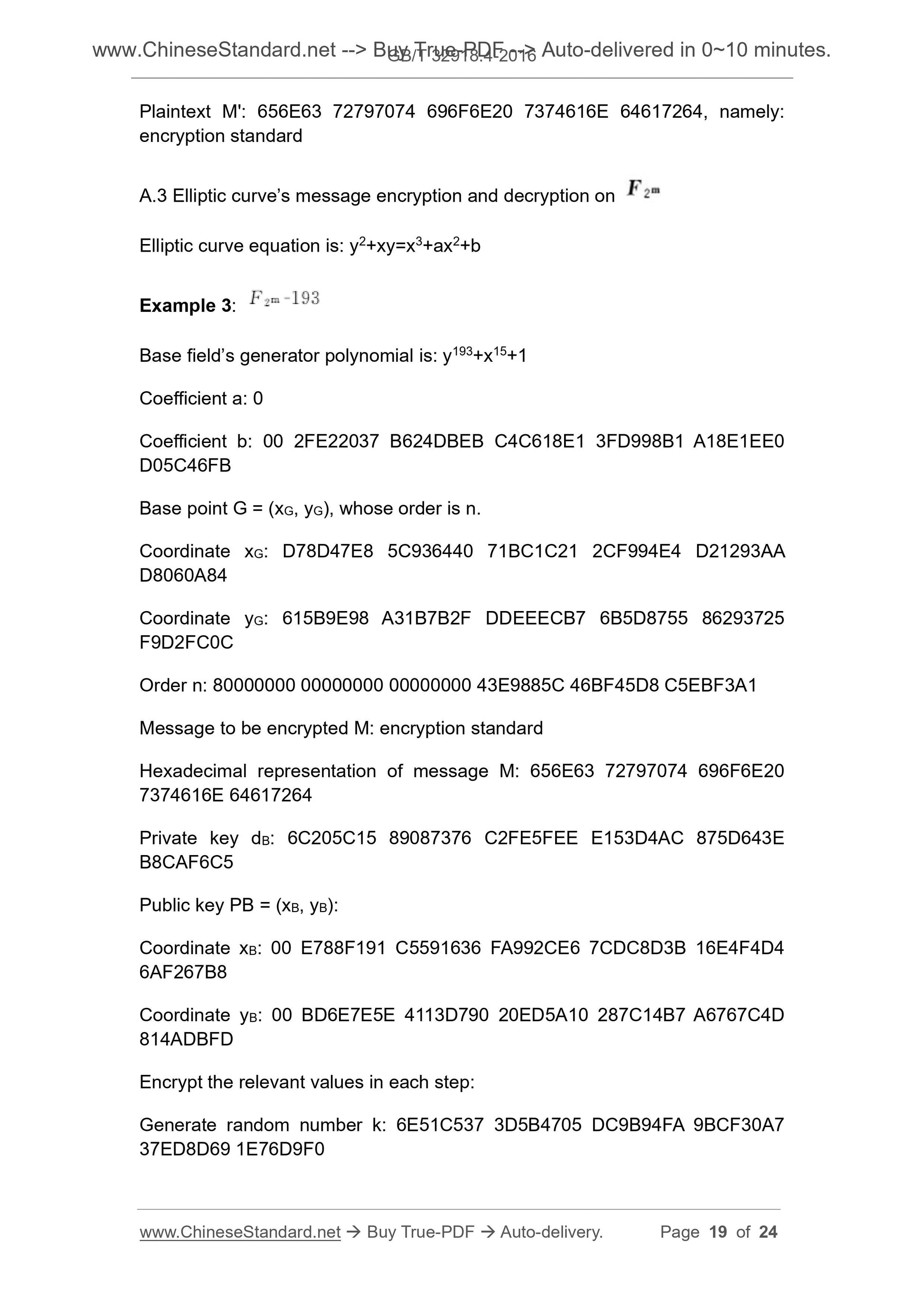 GB/T 32918.4-2016 Page 8