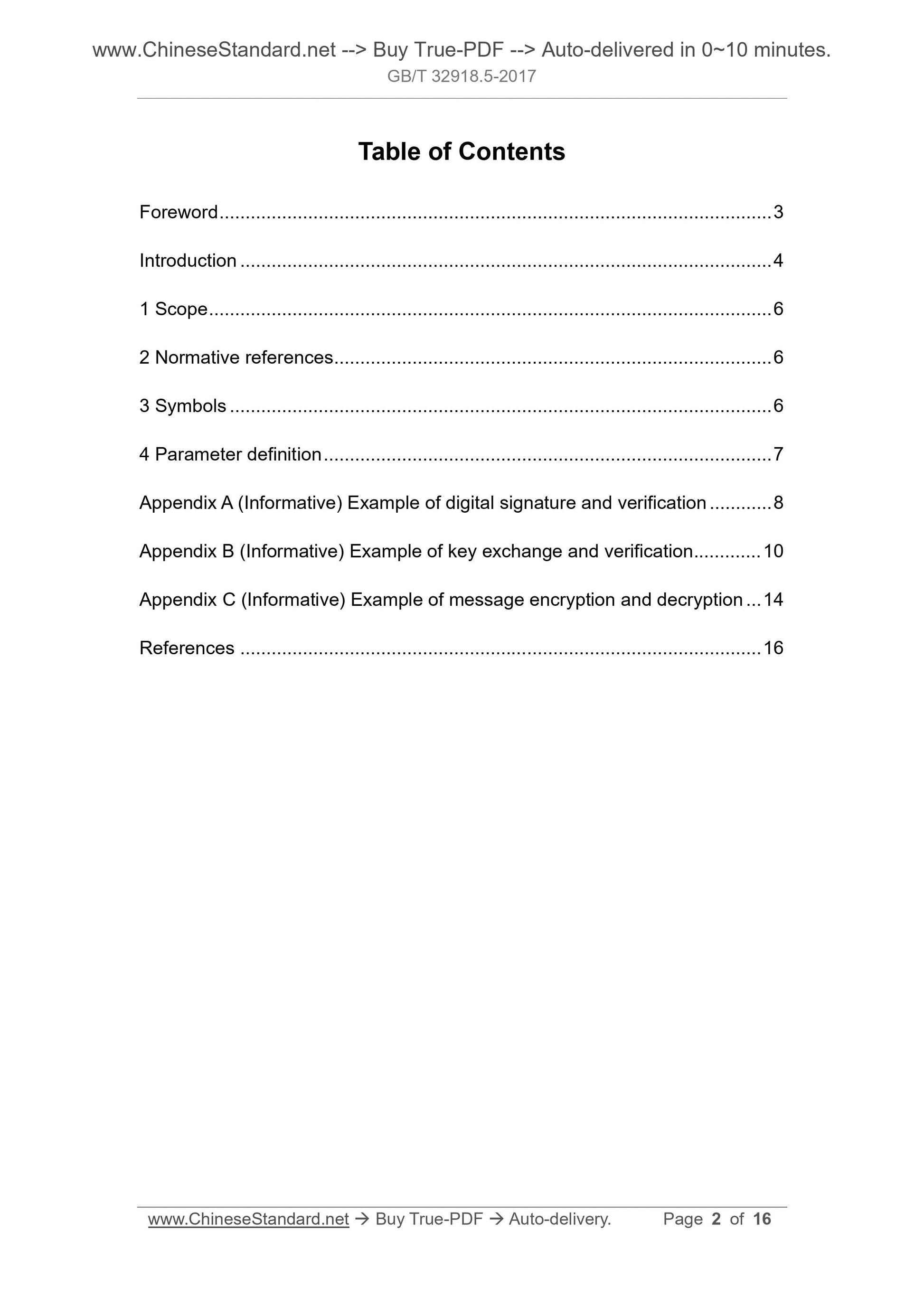 GB/T 32918.5-2017 Page 2
