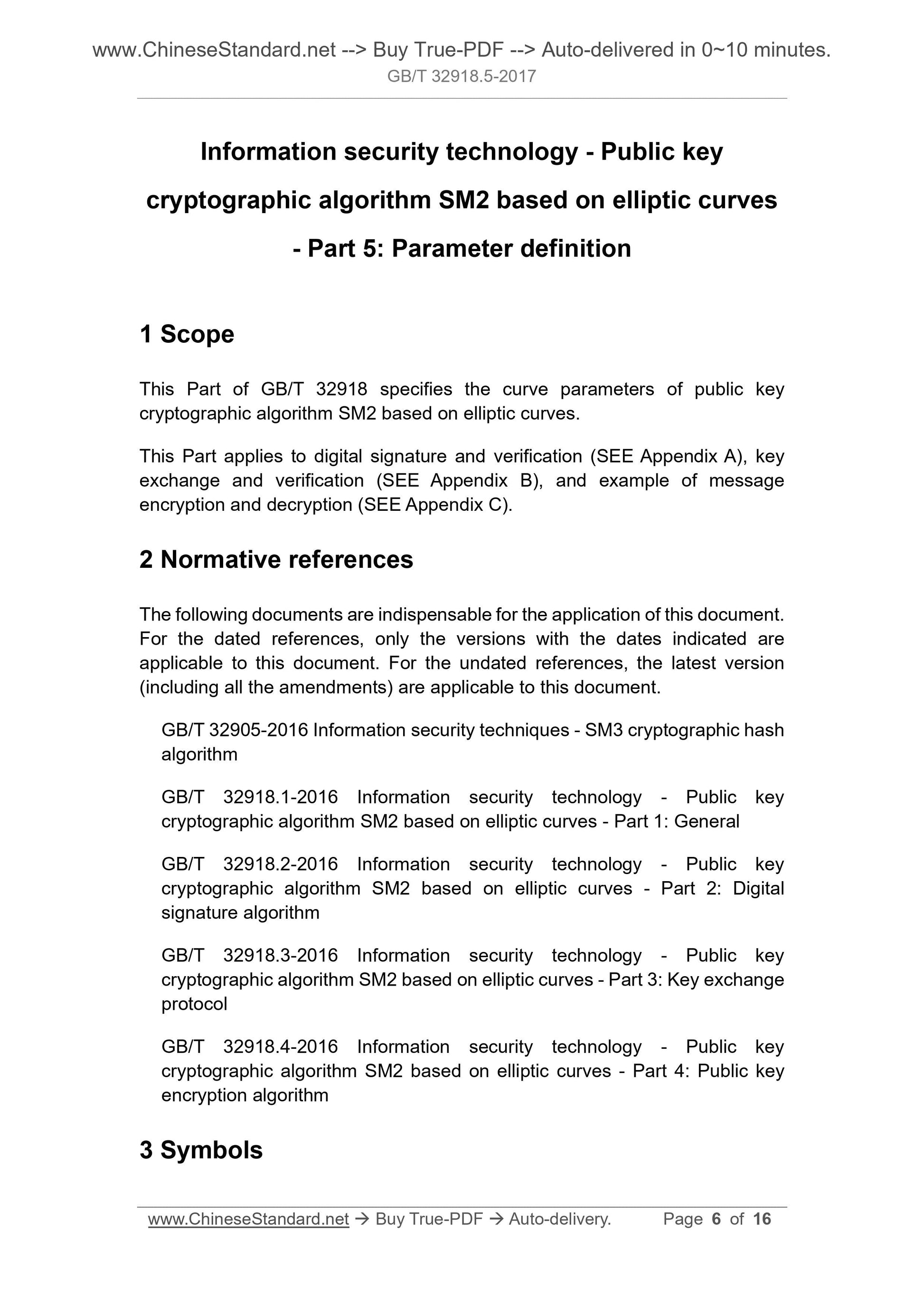 GB/T 32918.5-2017 Page 4