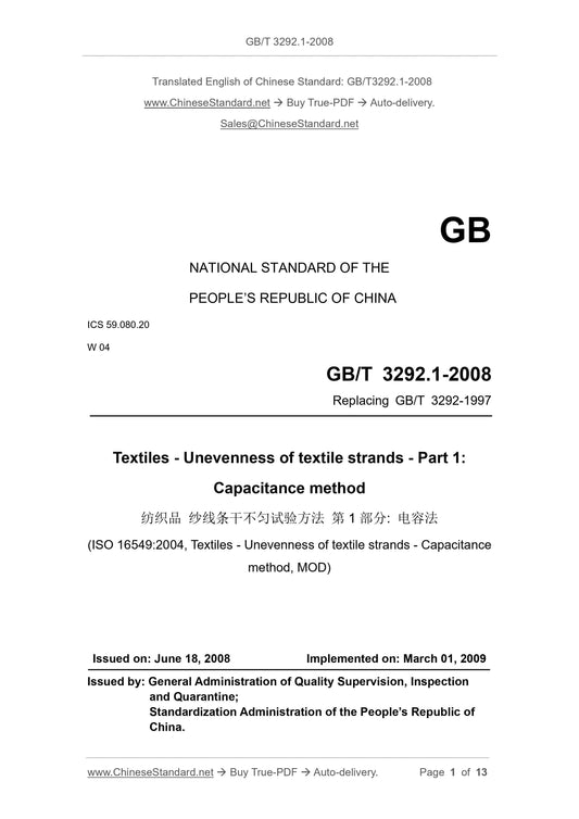 GB/T 3292.1-2008 Page 1