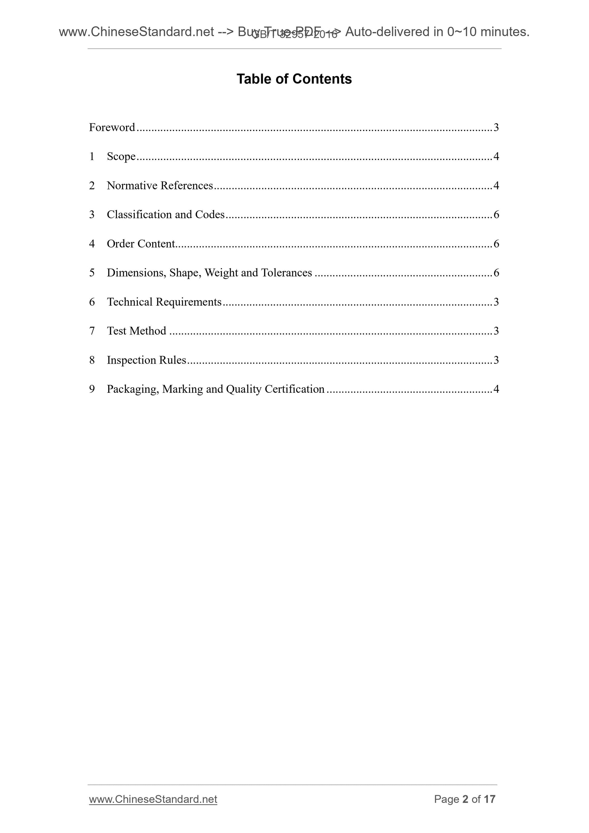 GB/T 32957-2016 Page 2