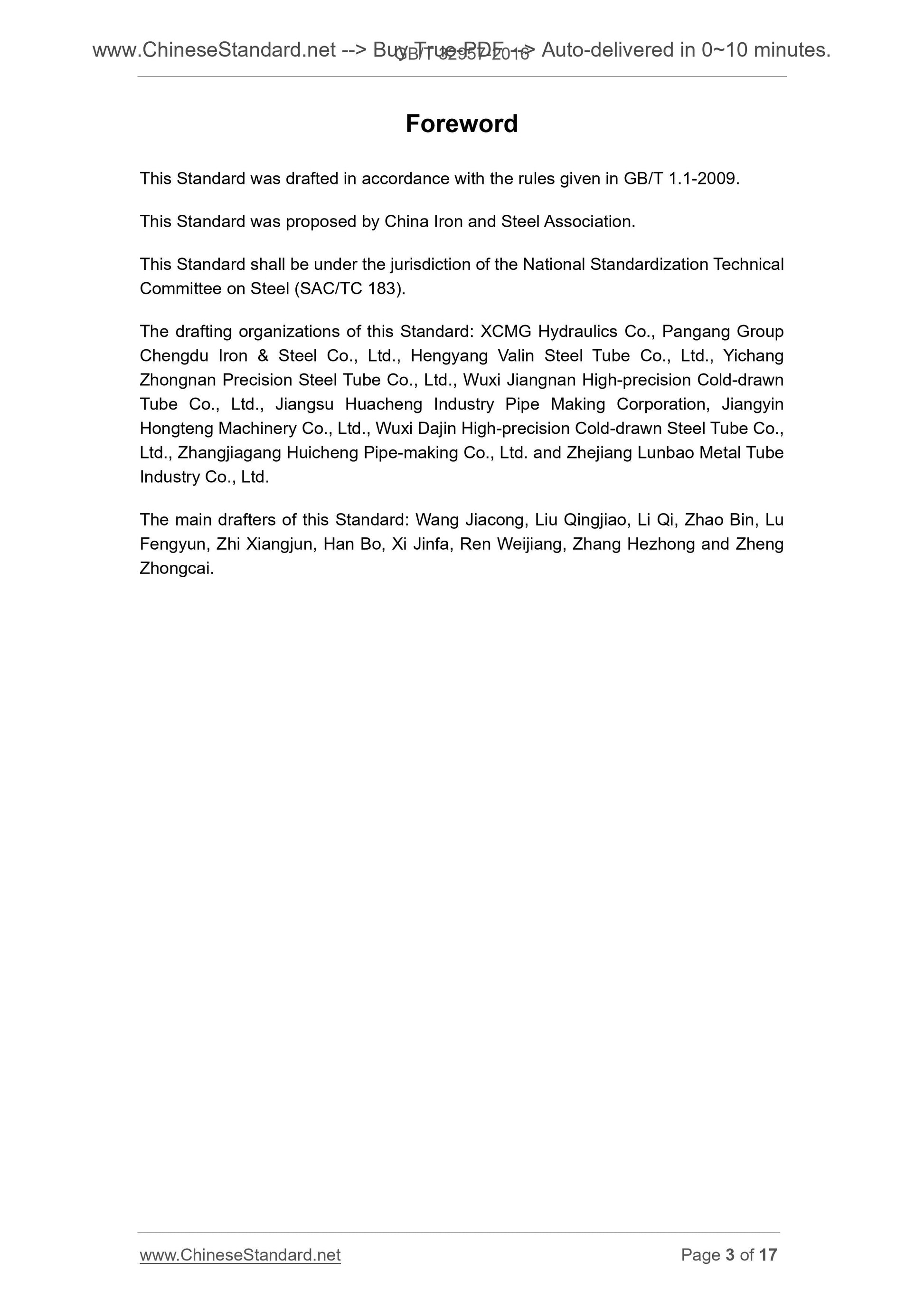 GB/T 32957-2016 Page 3