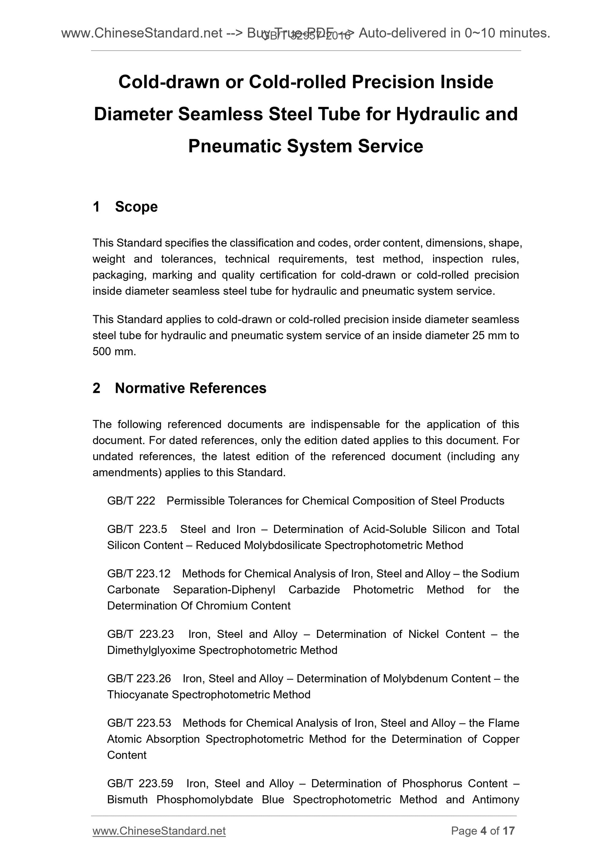 GB/T 32957-2016 Page 4