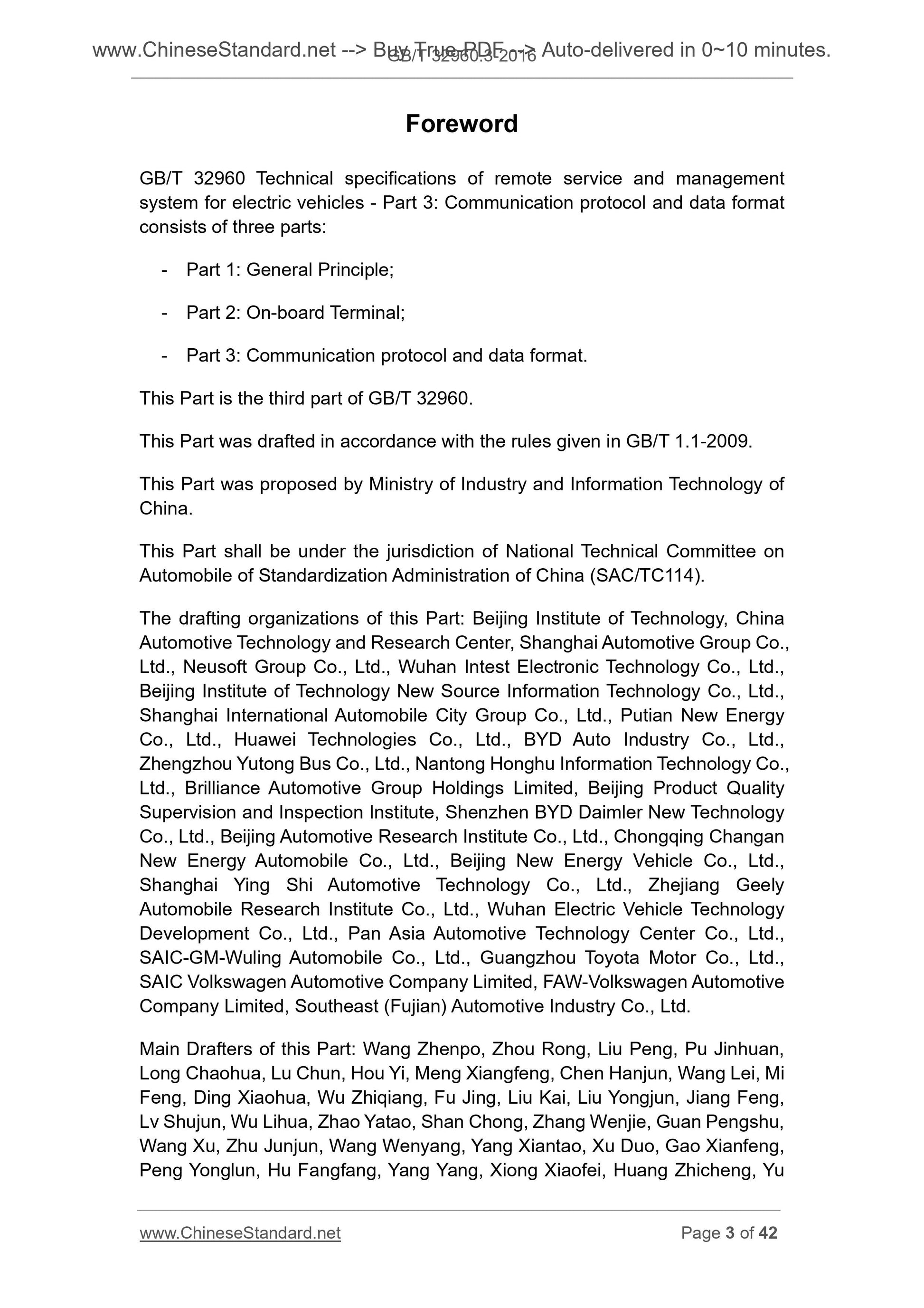 GB/T 32960.3-2016 Page 3