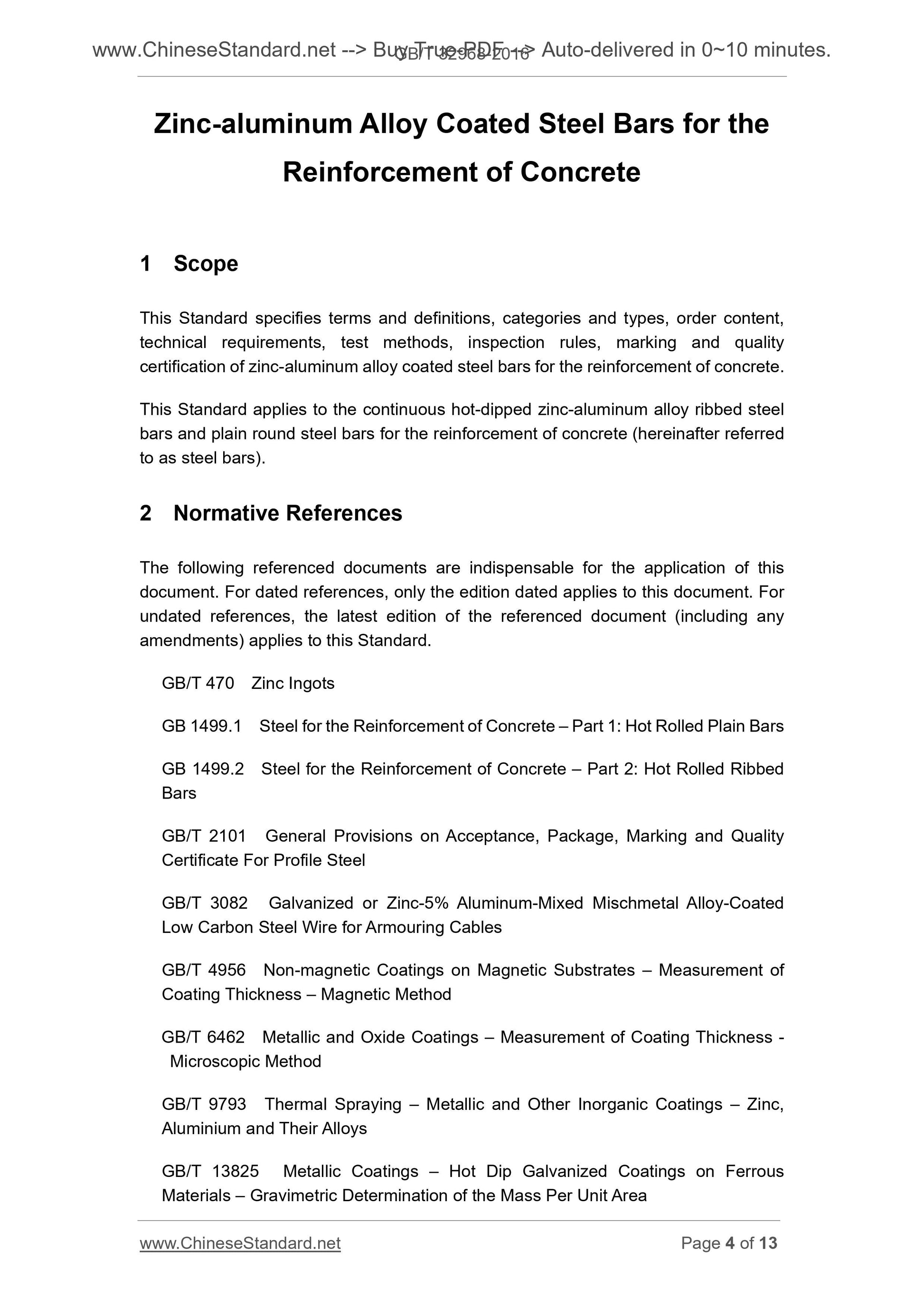 GB/T 32968-2016 Page 4