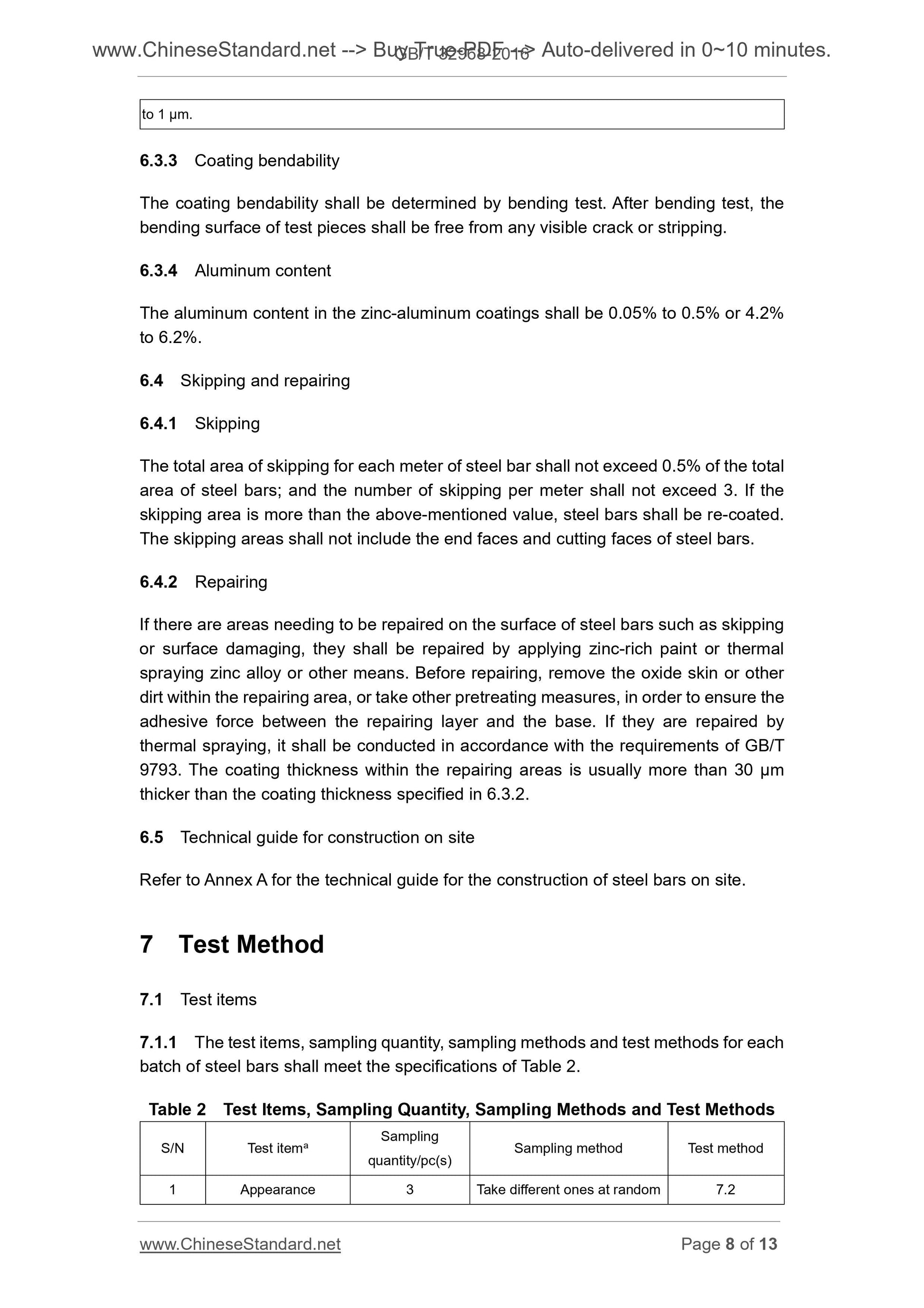 GB/T 32968-2016 Page 5