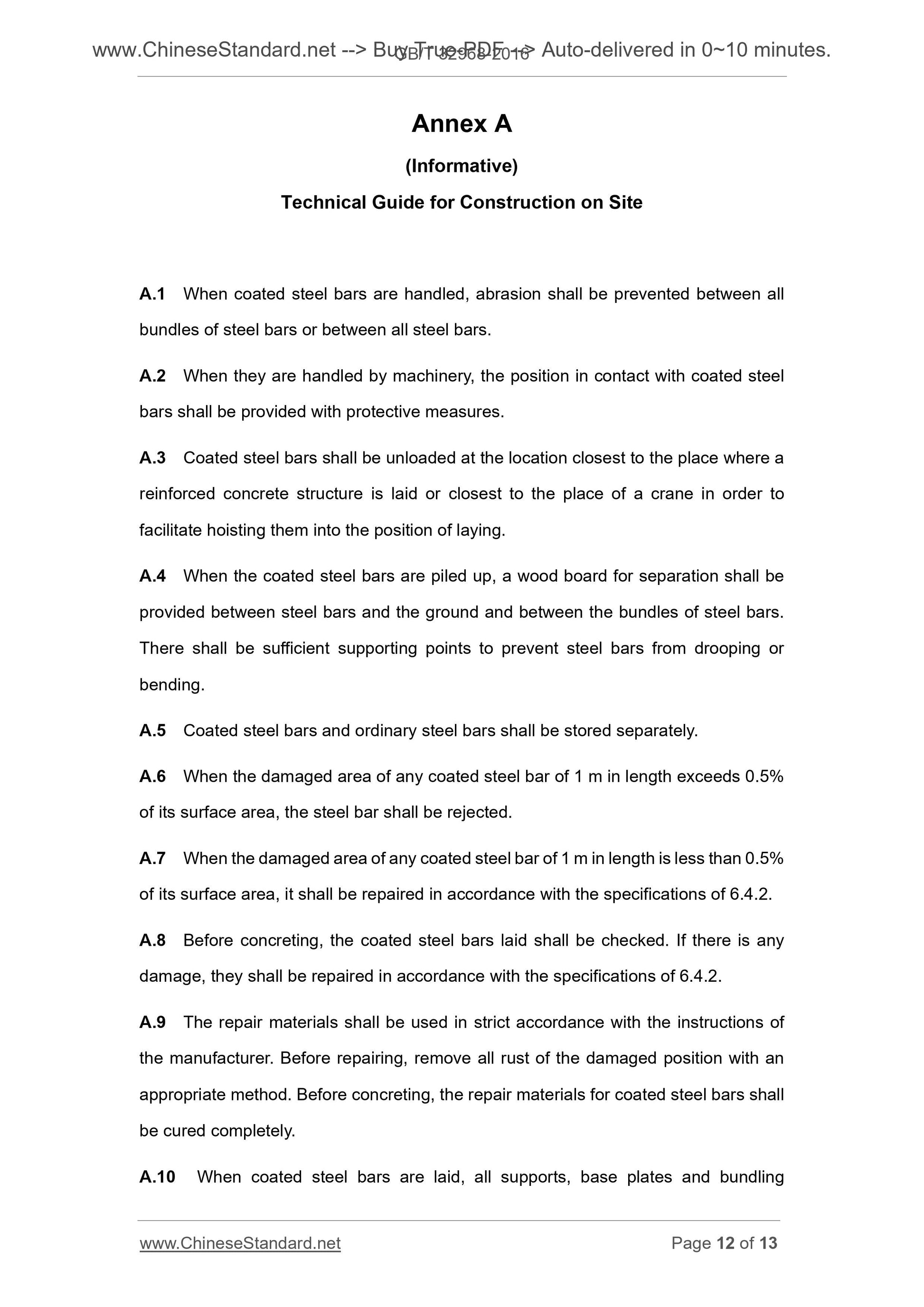 GB/T 32968-2016 Page 6
