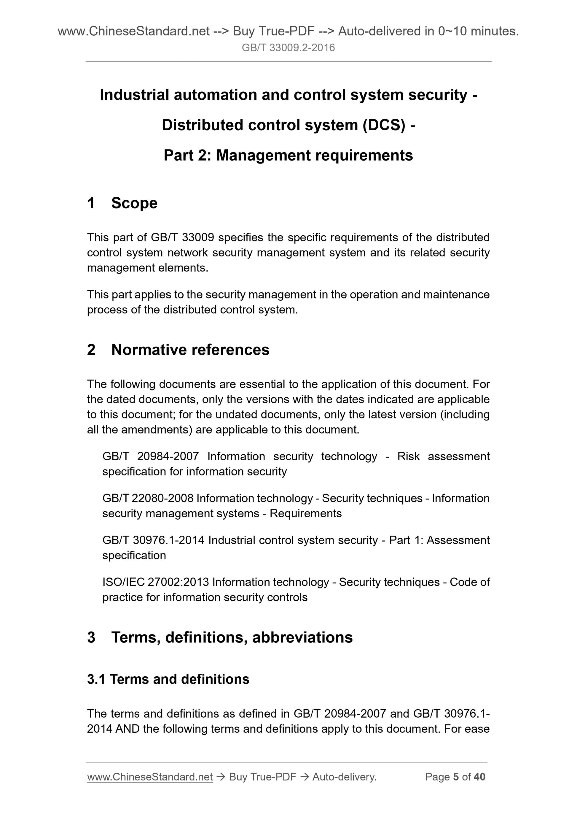 GB/T 33009.2-2016 Page 4