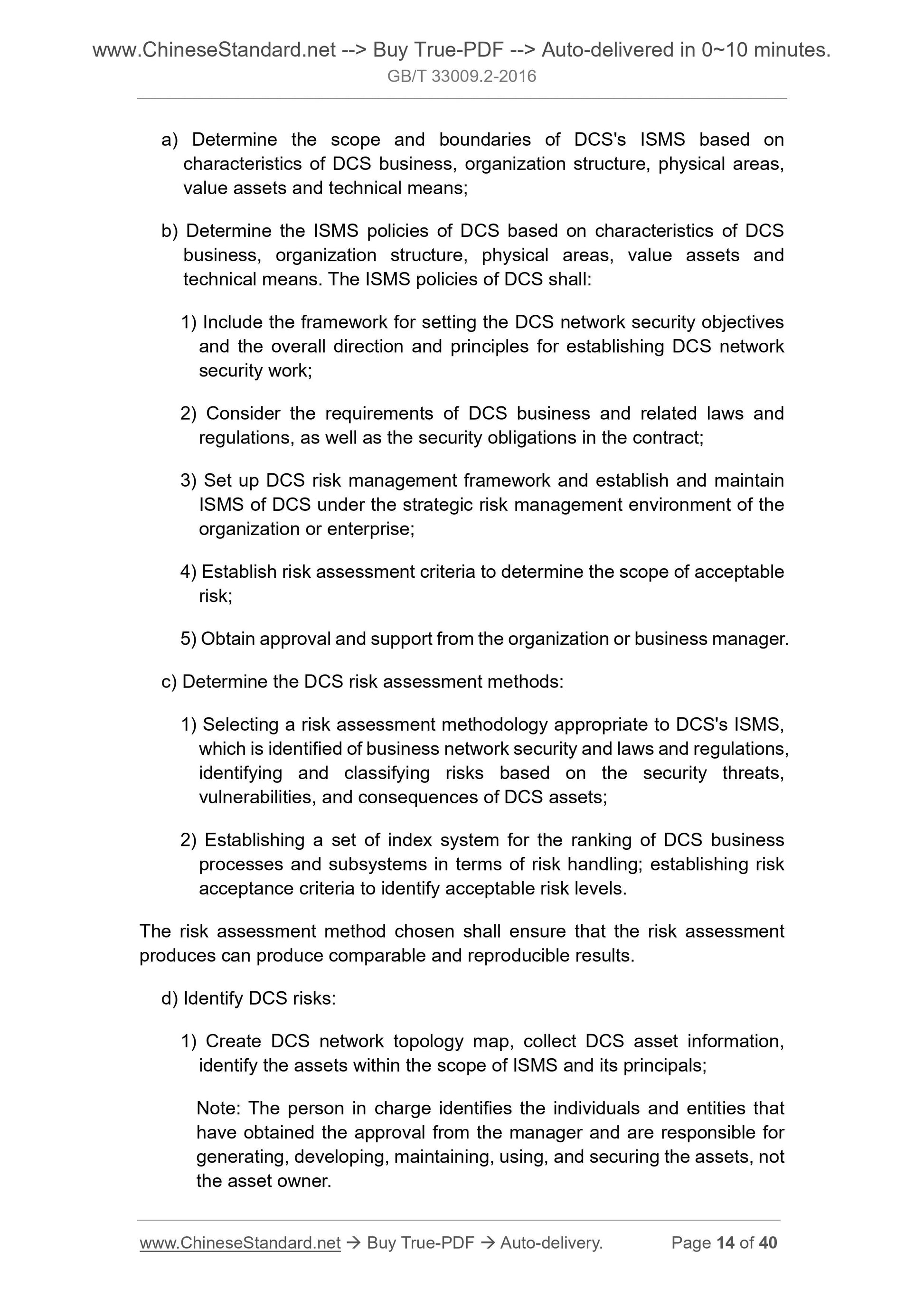 GB/T 33009.2-2016 Page 7