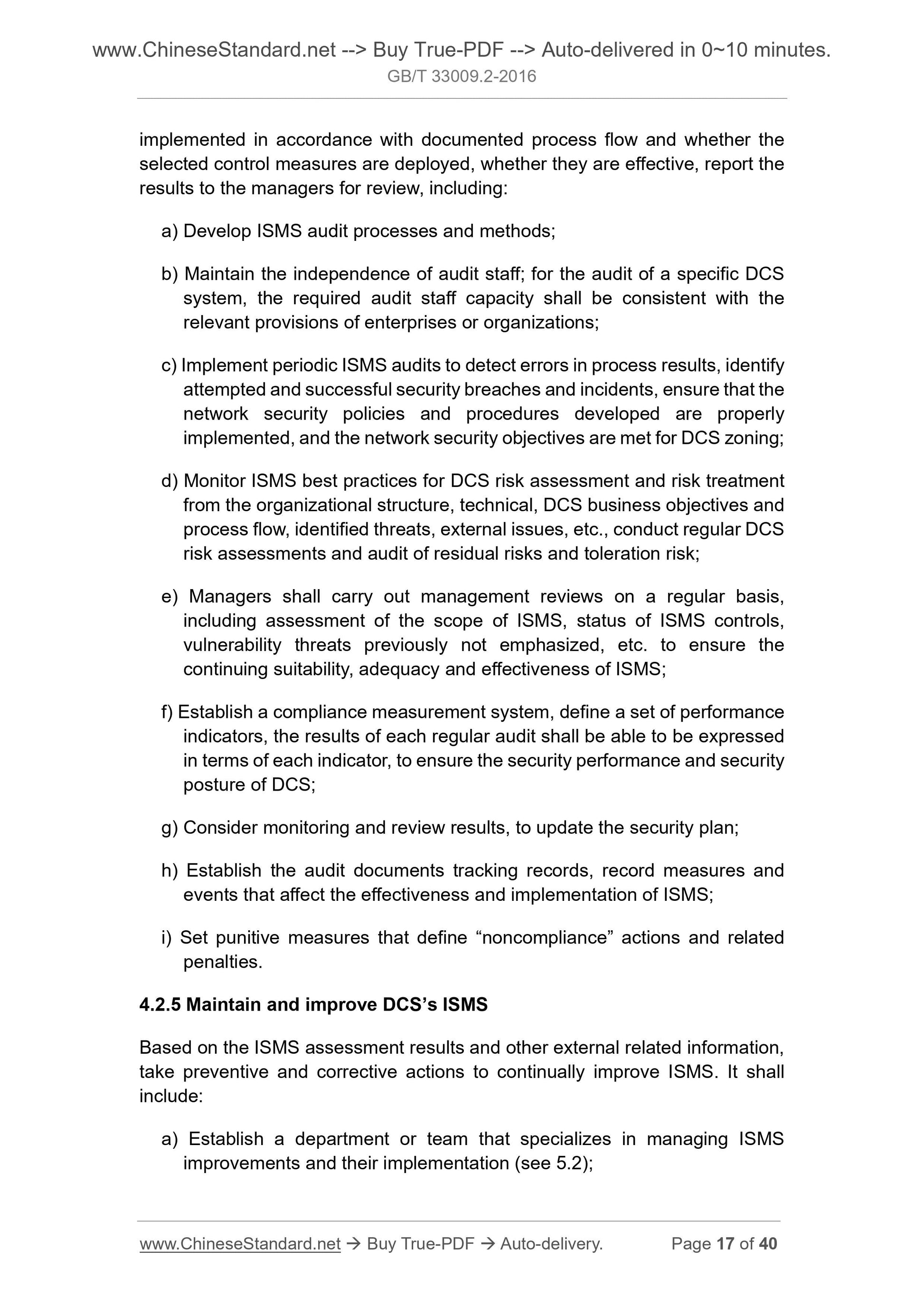 GB/T 33009.2-2016 Page 8