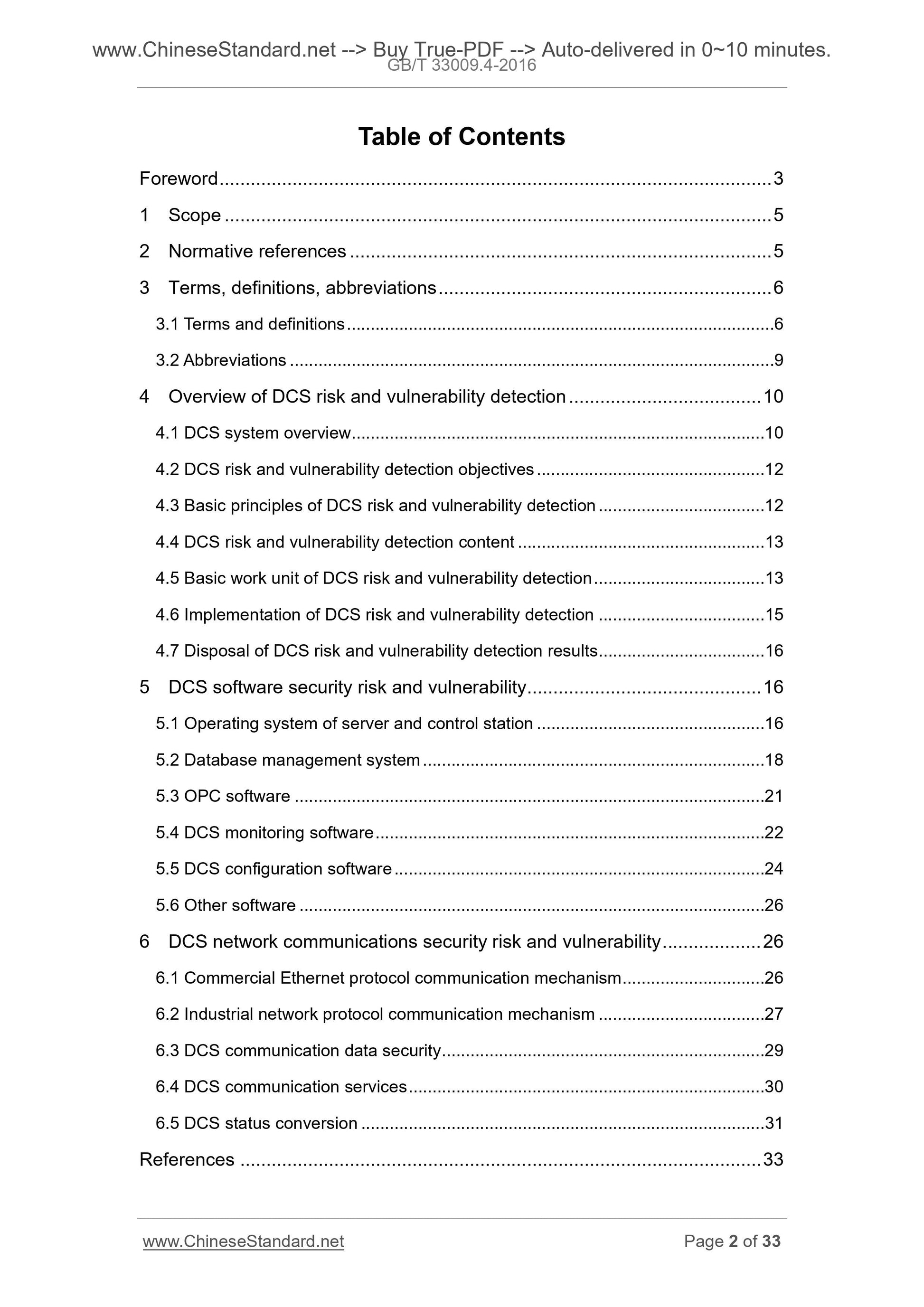 GB/T 33009.4-2016 Page 2