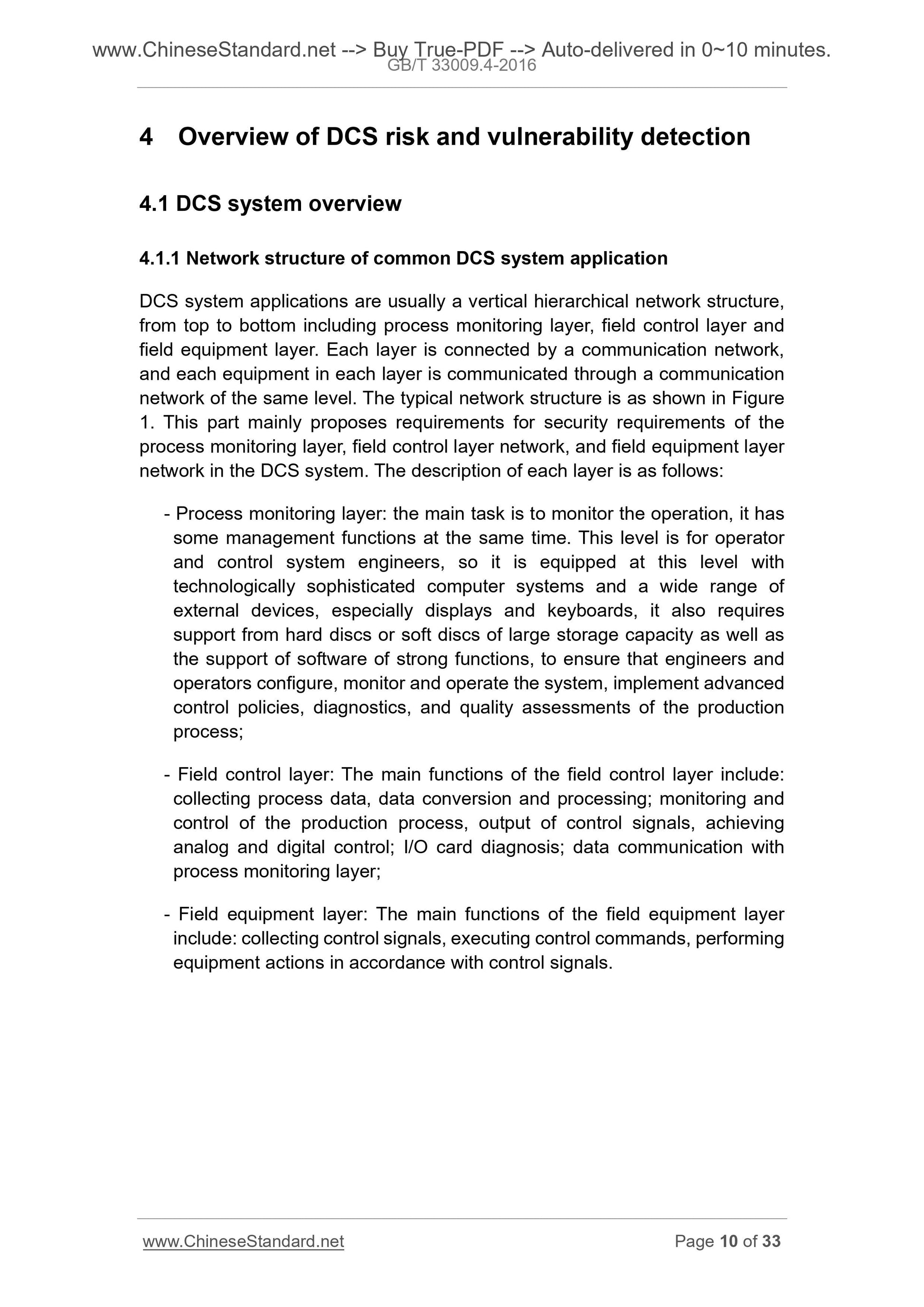 GB/T 33009.4-2016 Page 6