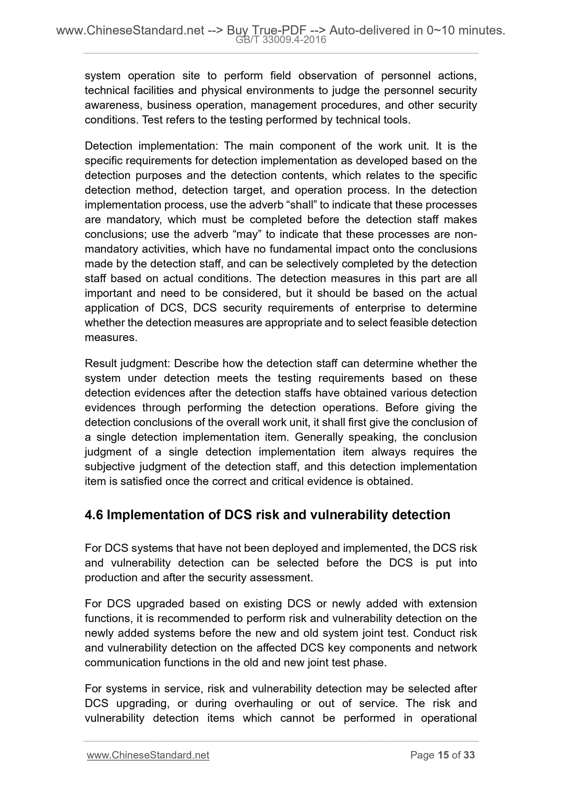 GB/T 33009.4-2016 Page 7