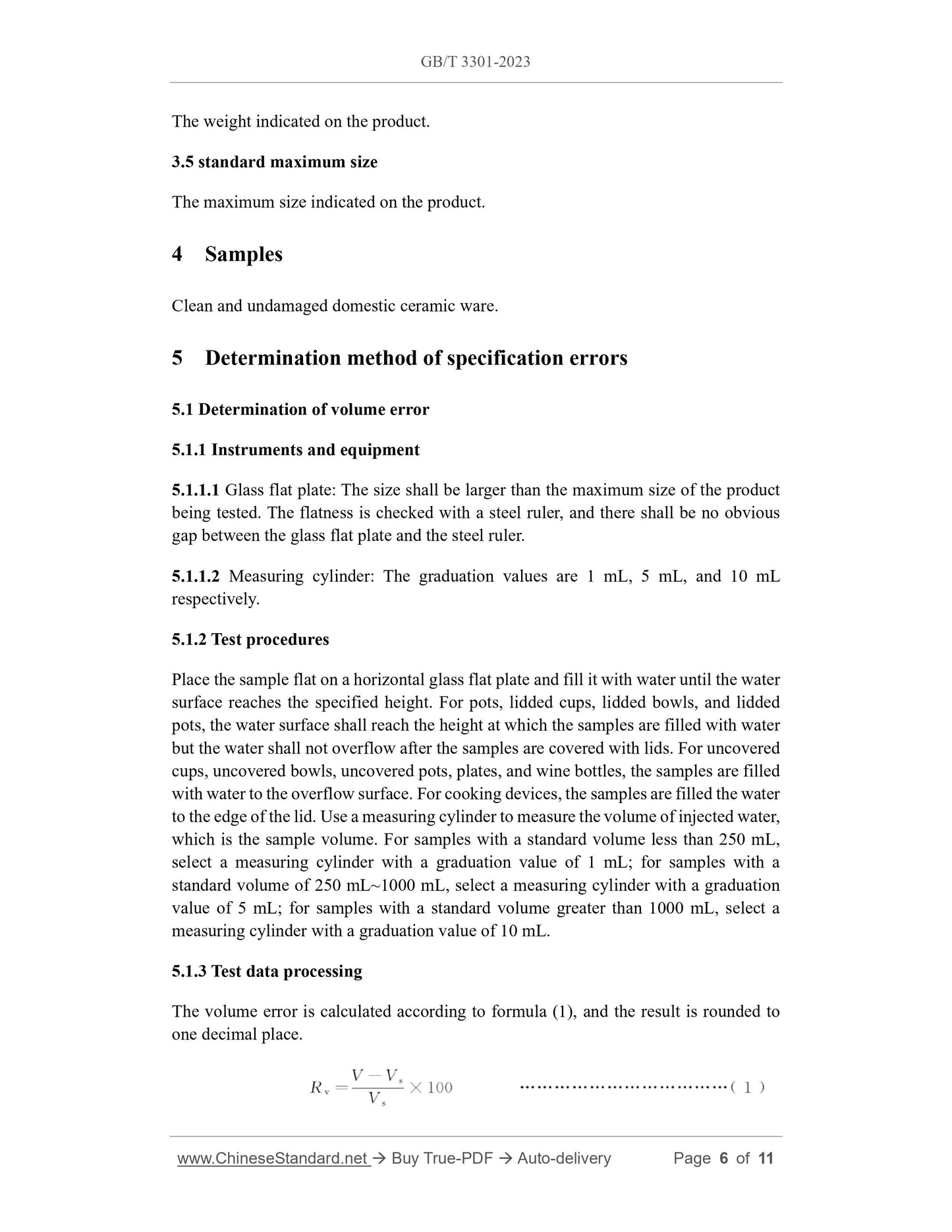 GB/T 3301-2023 Page 4