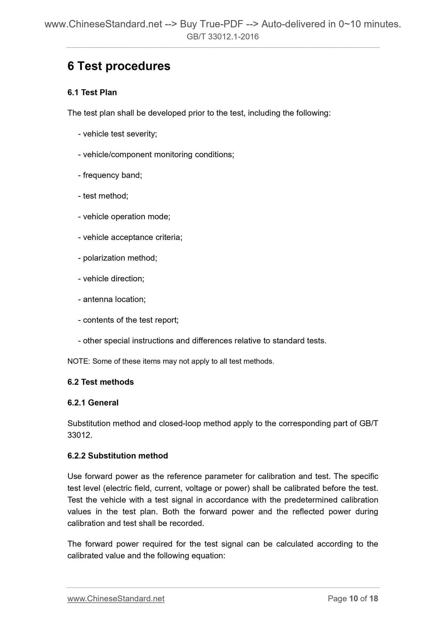 GB/T 33012.1-2016 Page 6
