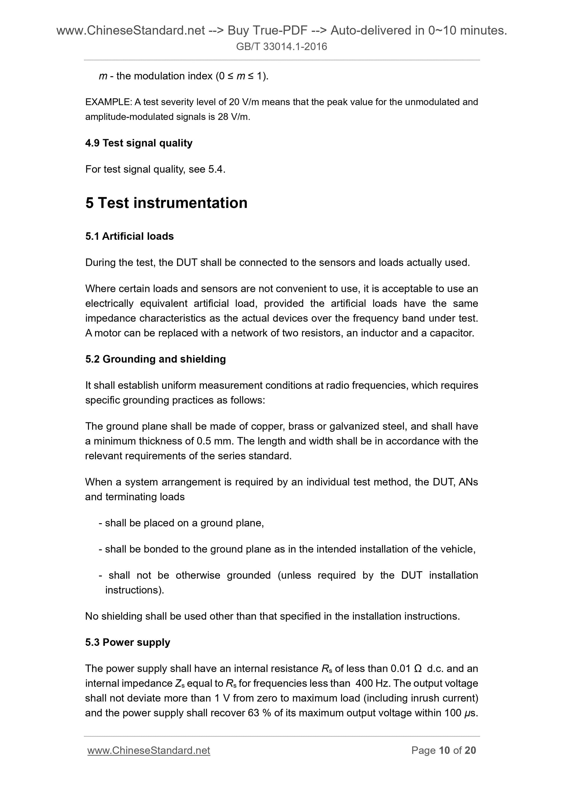 GB/T 33014.1-2016 Page 5