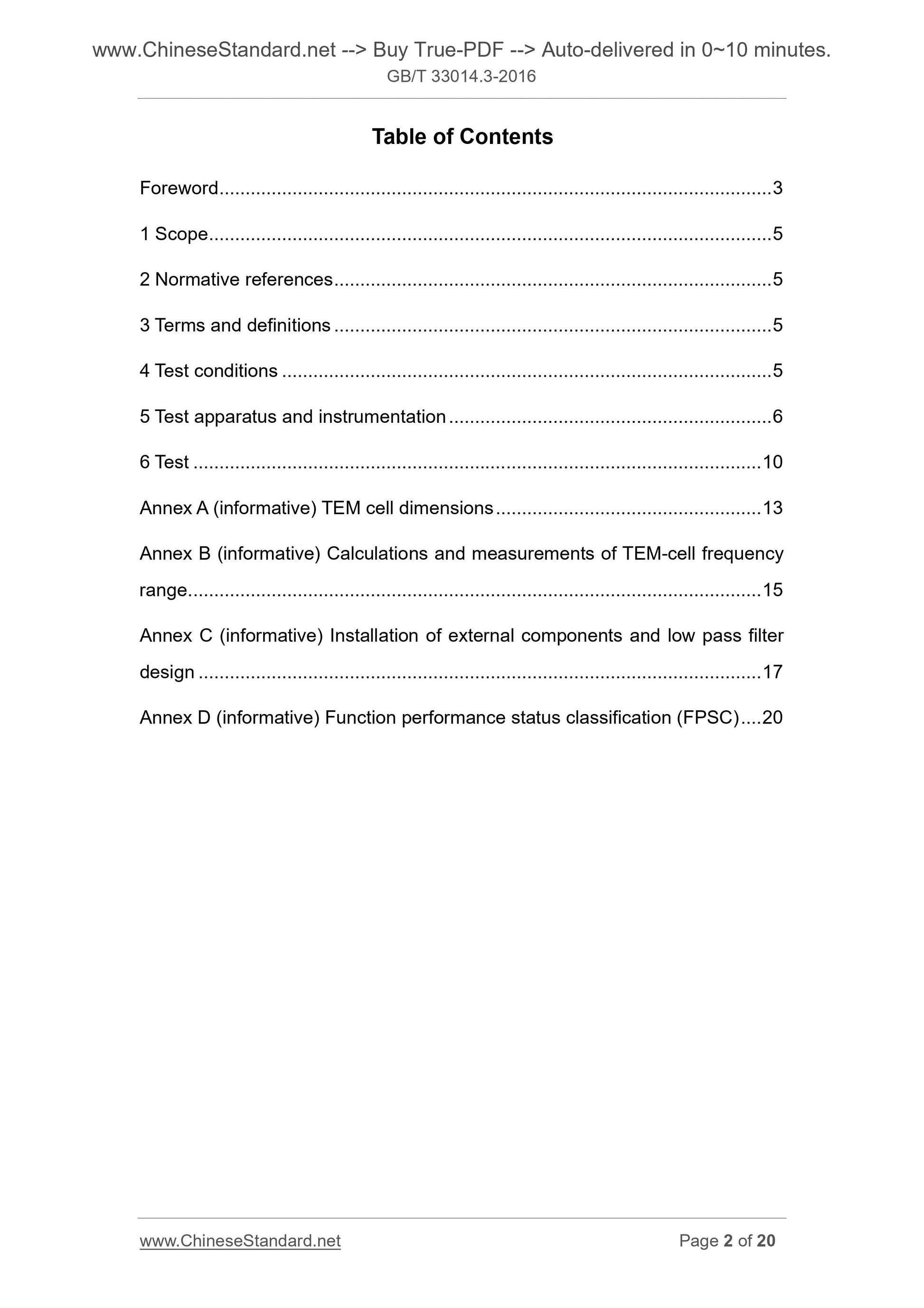 GB/T 33014.3-2016 Page 2