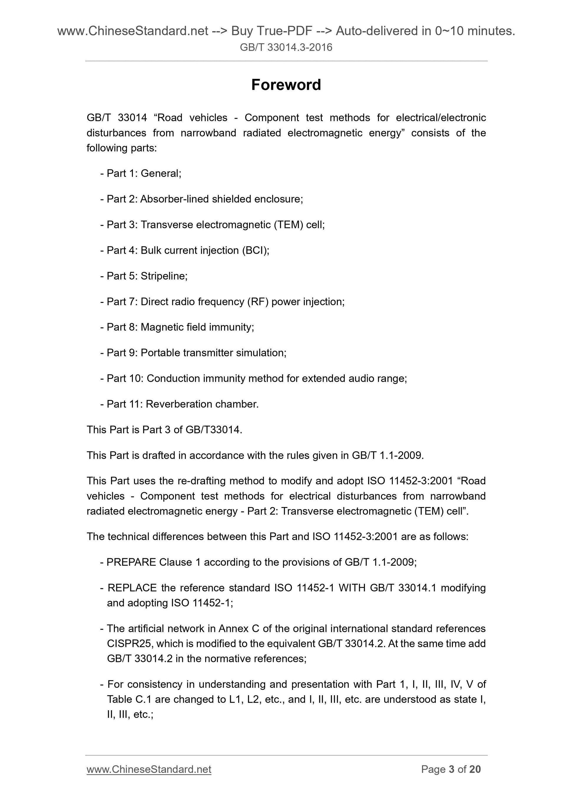 GB/T 33014.3-2016 Page 3