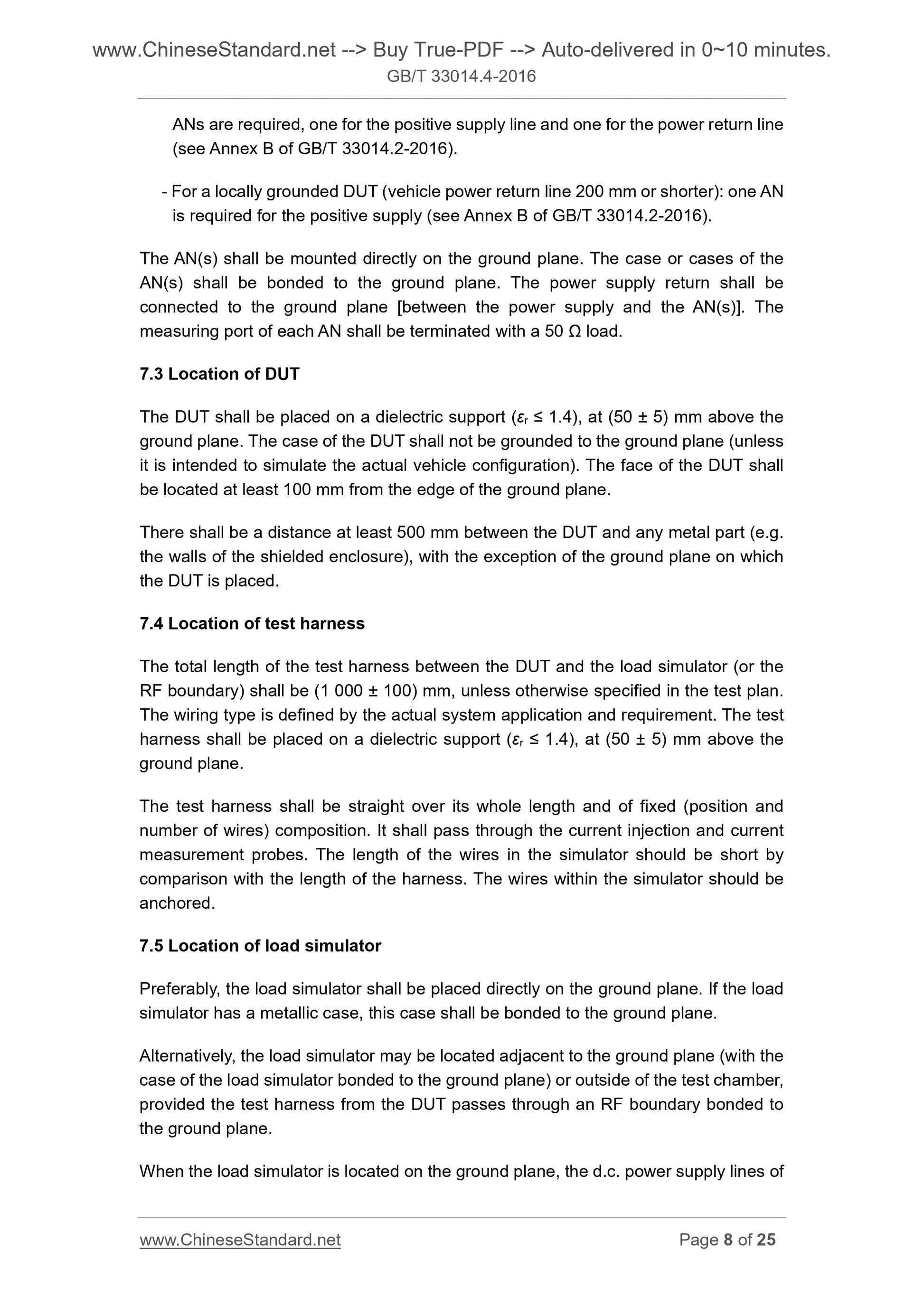 GB/T 33014.4-2016 Page 6