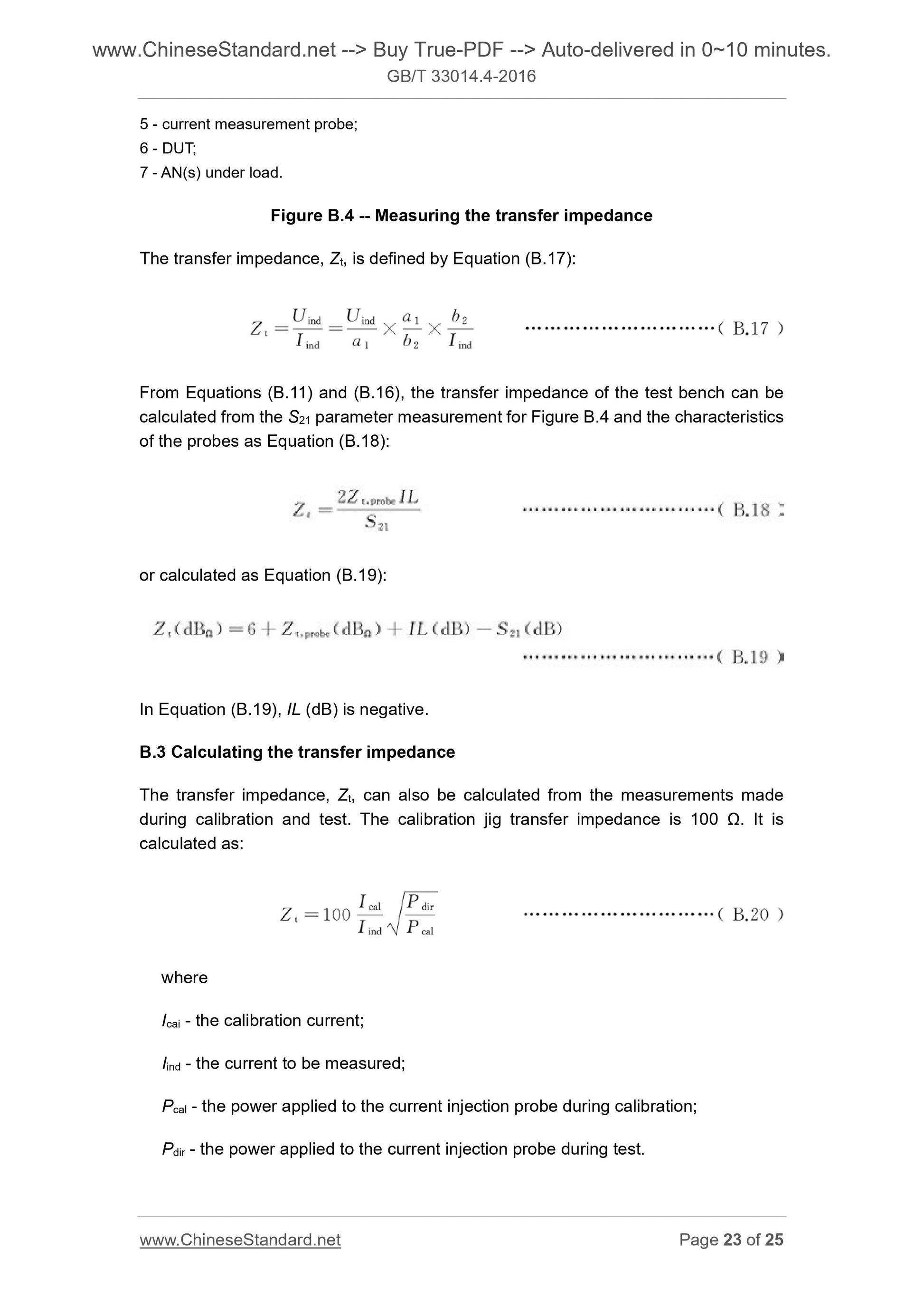 GB/T 33014.4-2016 Page 8