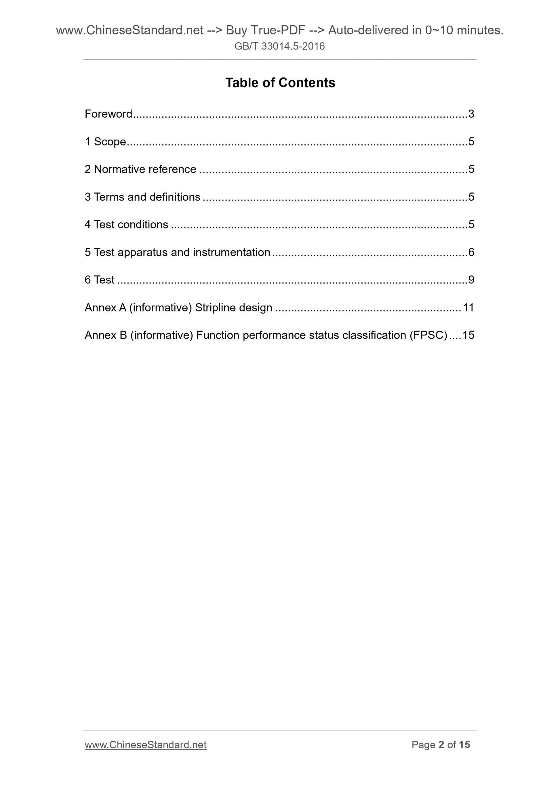 GB/T 33014.5-2016 Page 2