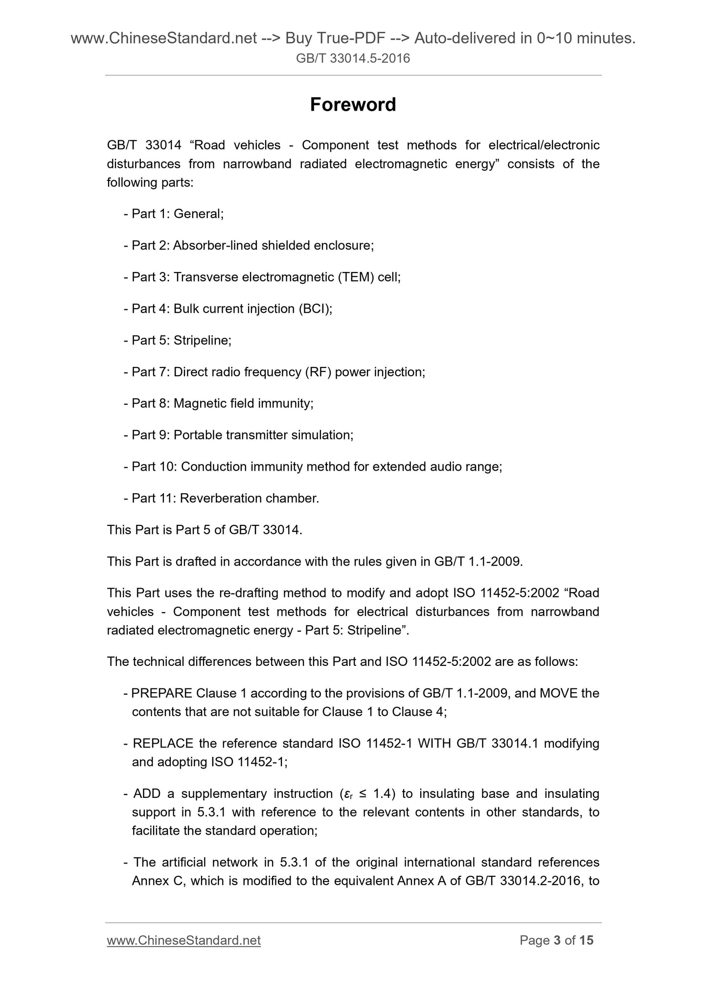 GB/T 33014.5-2016 Page 3