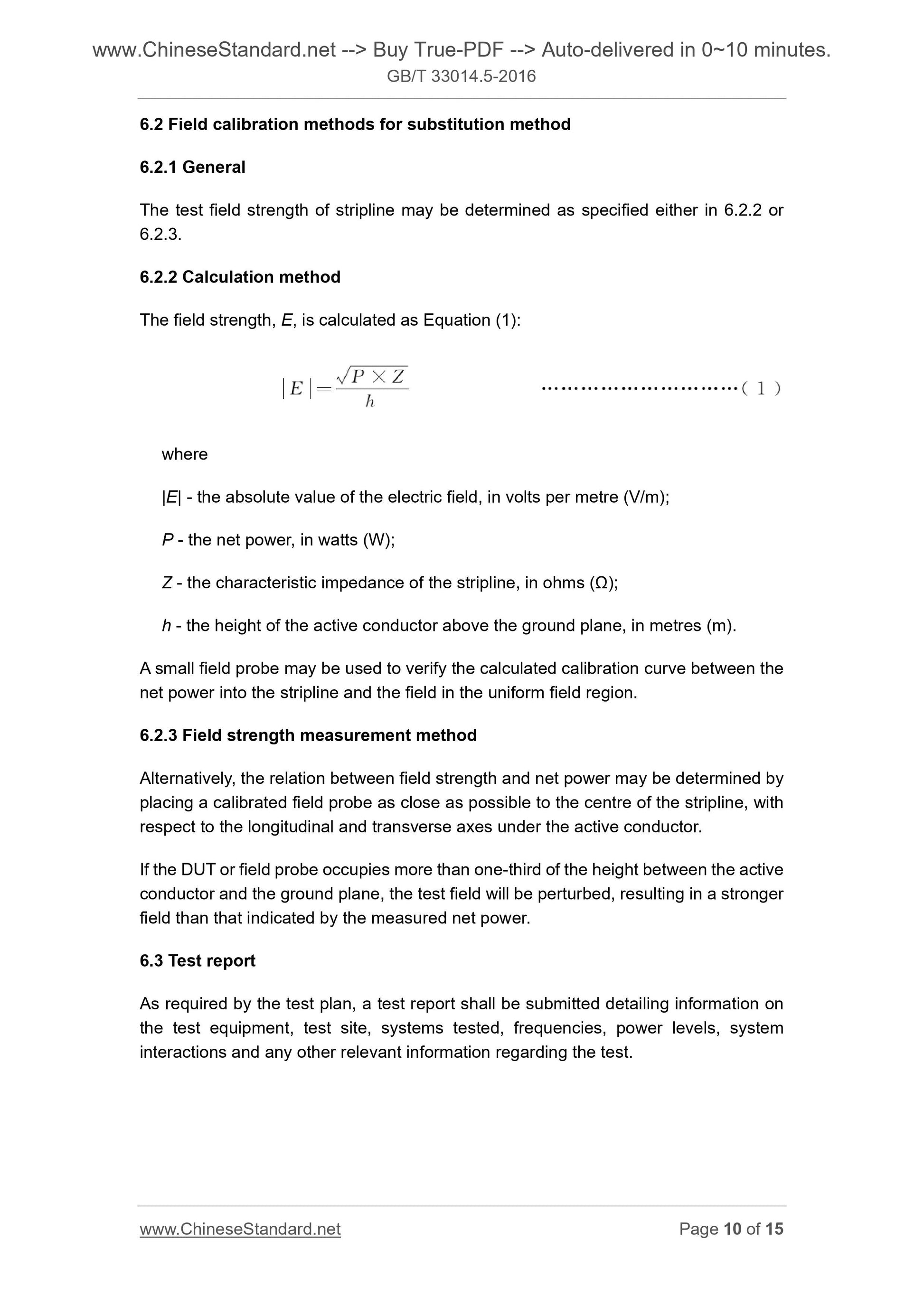 GB/T 33014.5-2016 Page 6