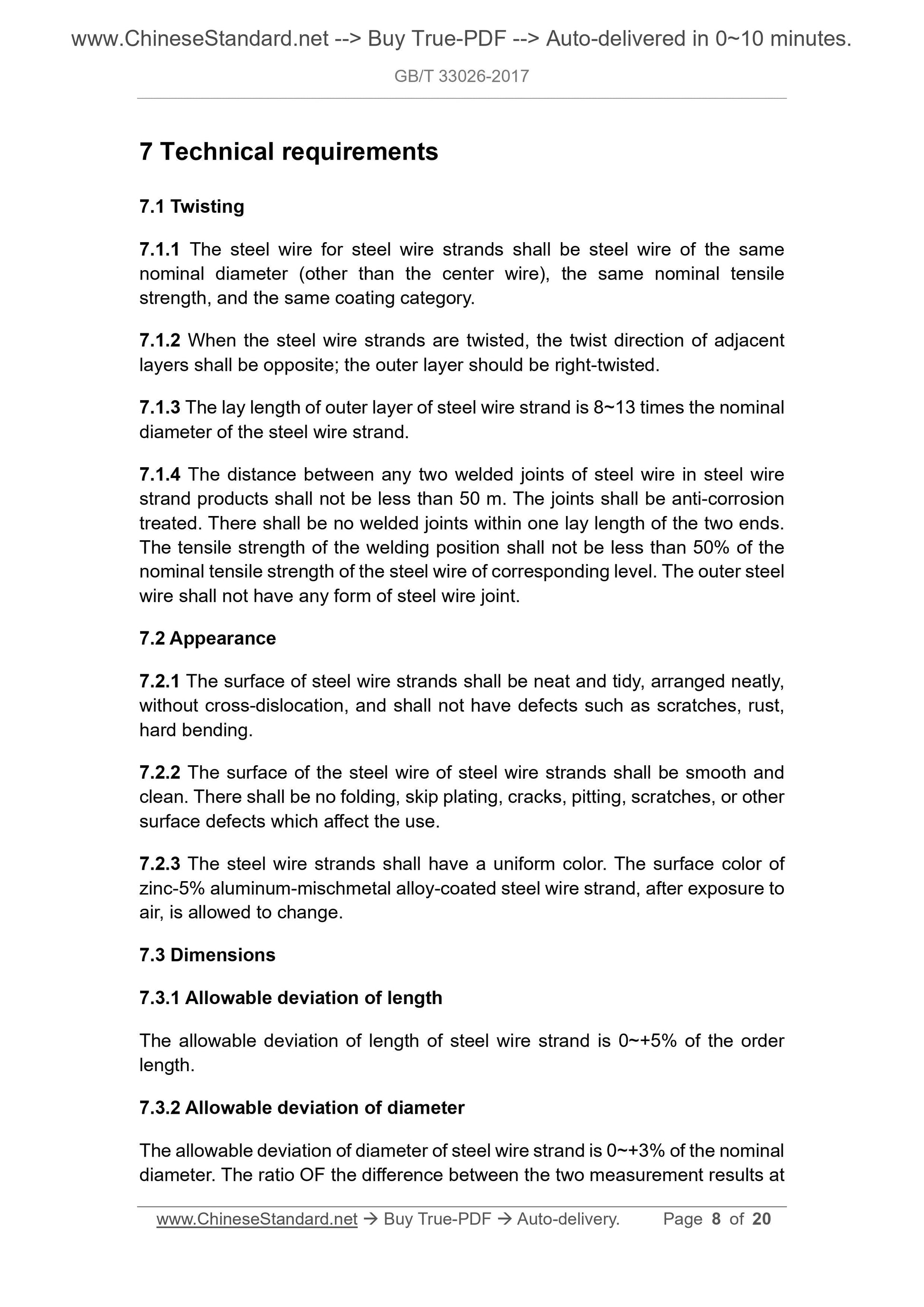 GB/T 33026-2017 Page 6