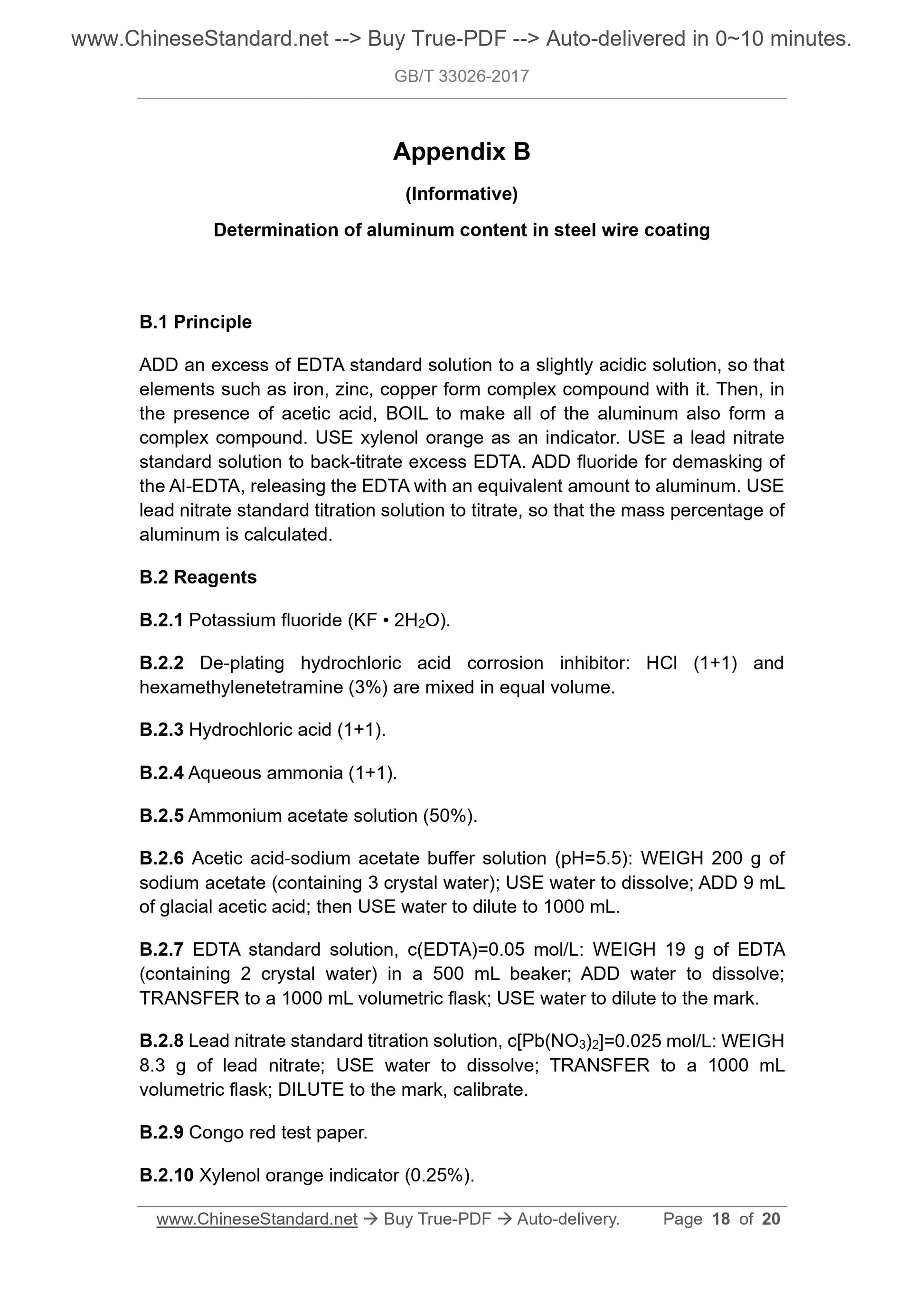 GB/T 33026-2017 Page 9