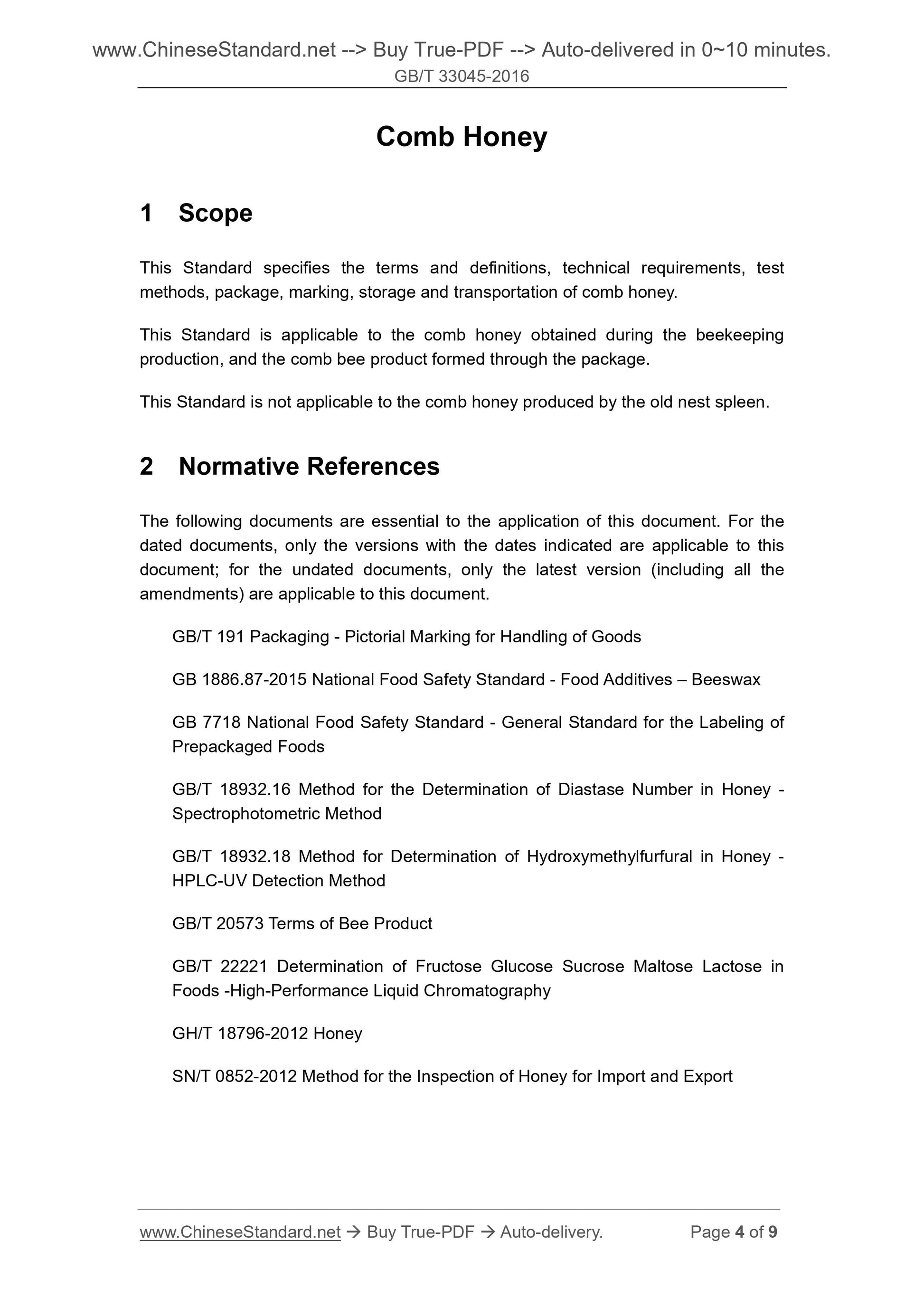 GB/T 33045-2016 Page 4