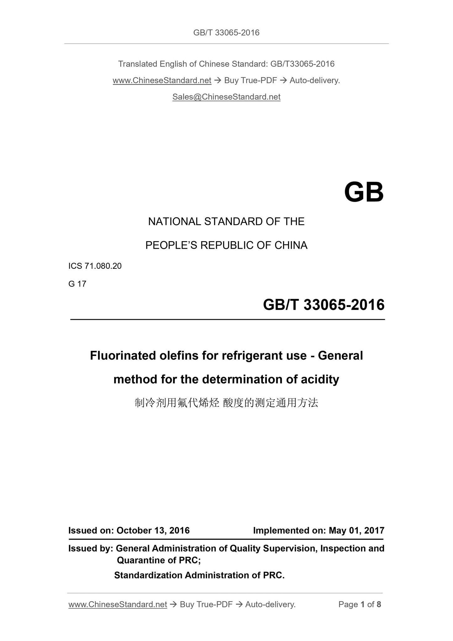 GB/T 33065-2016 Page 1