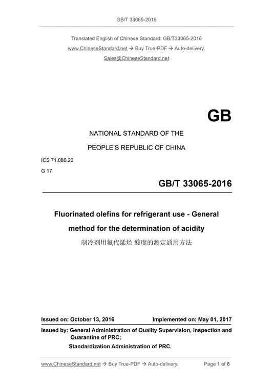 GB/T 33065-2016 Page 1
