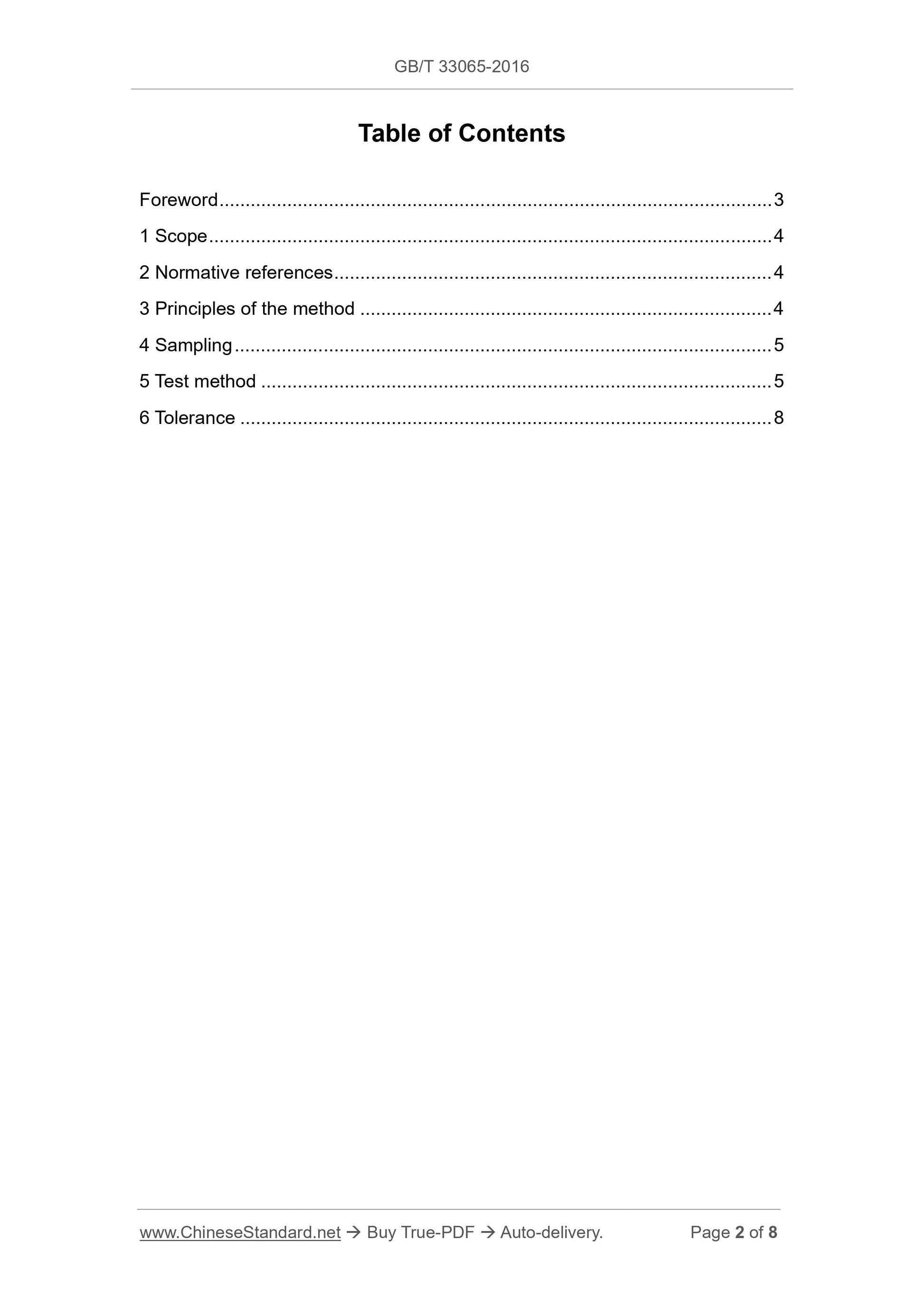 GB/T 33065-2016 Page 2