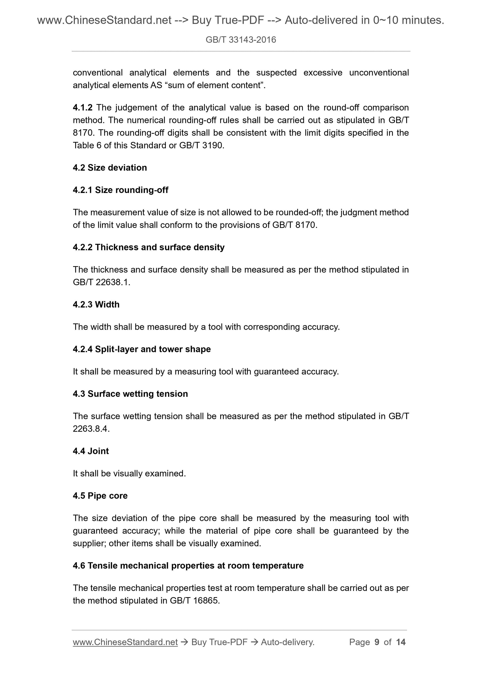 GB/T 33143-2016 Page 4