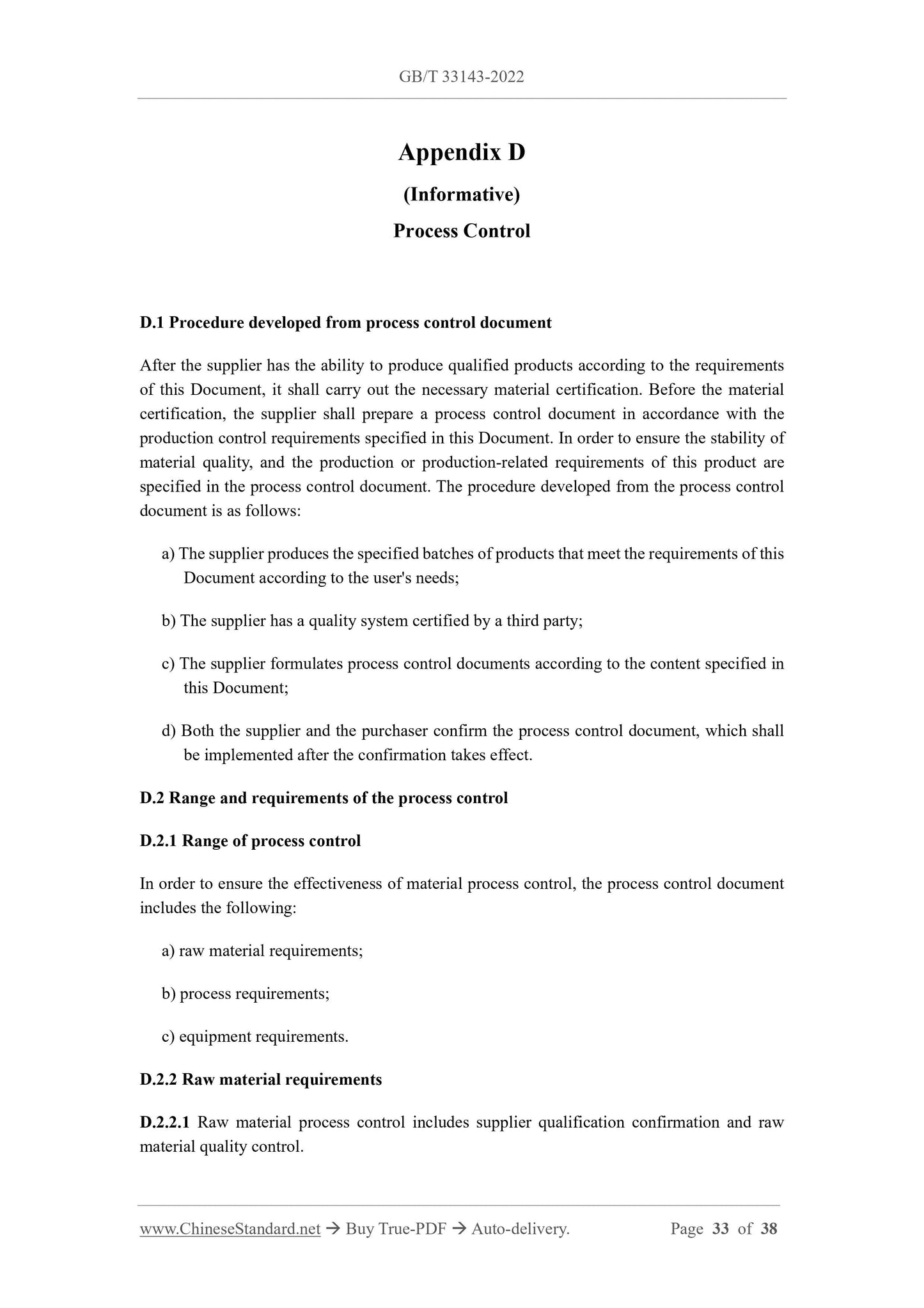 GB/T 33143-2022 Page 12