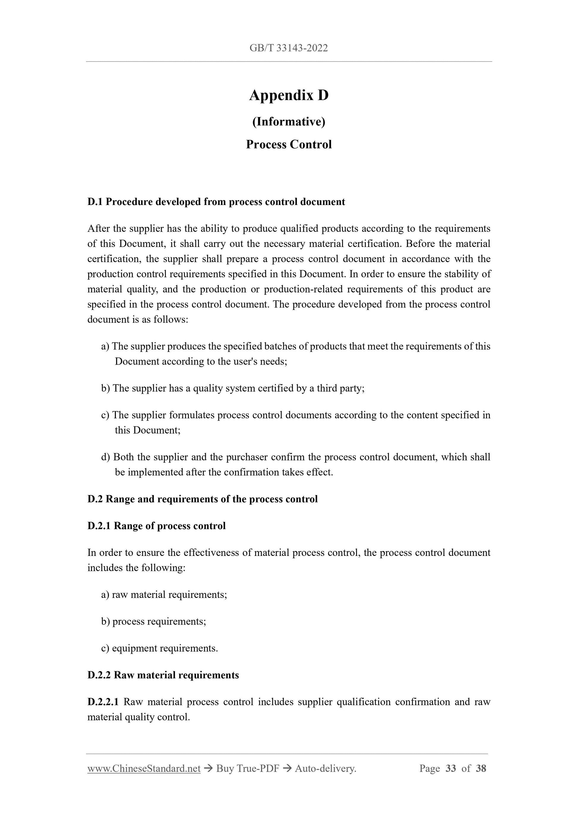 GB/T 33143-2022 Page 12