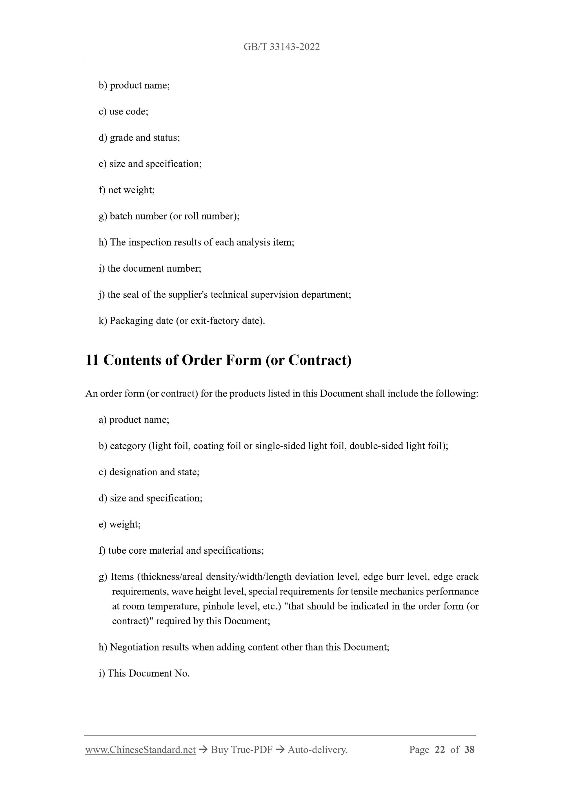GB/T 33143-2022 Page 8